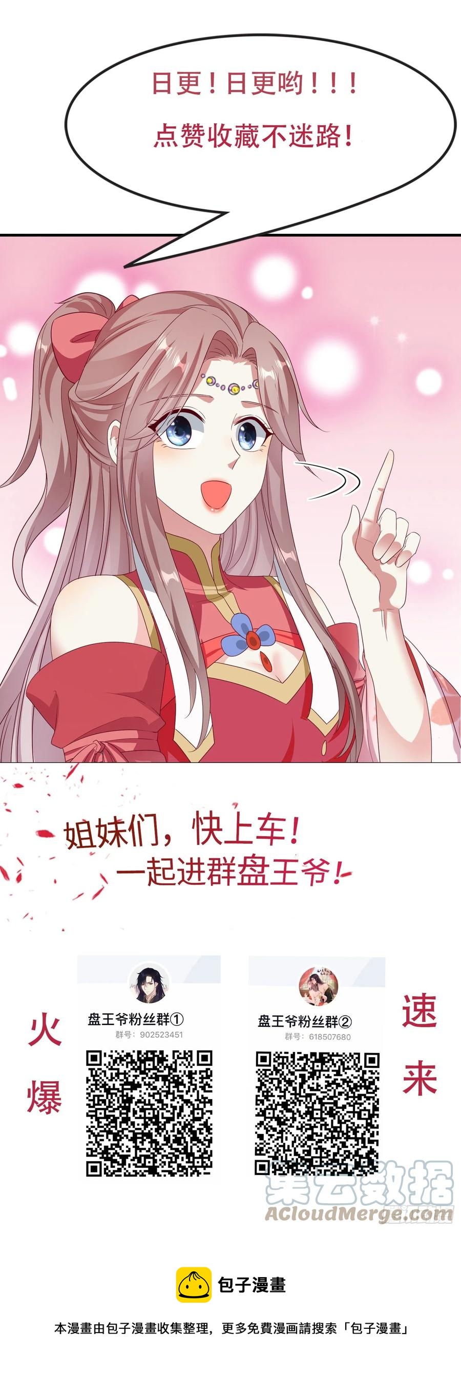 076罚你伺候夫君36