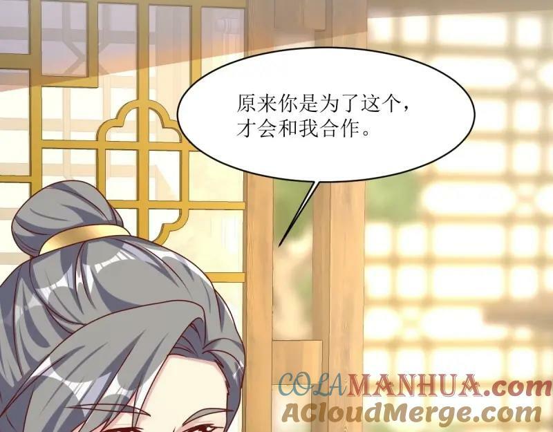 第225话 223 愿赌服输12