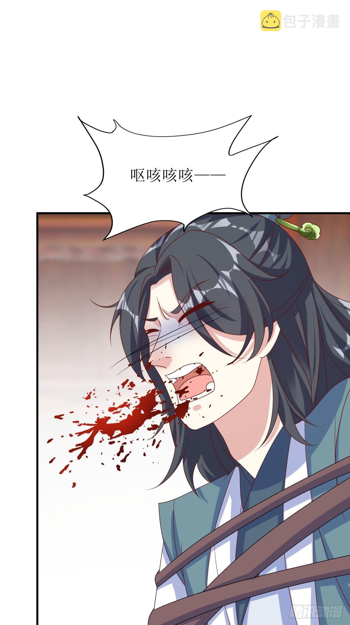 第174话 御鬼术34