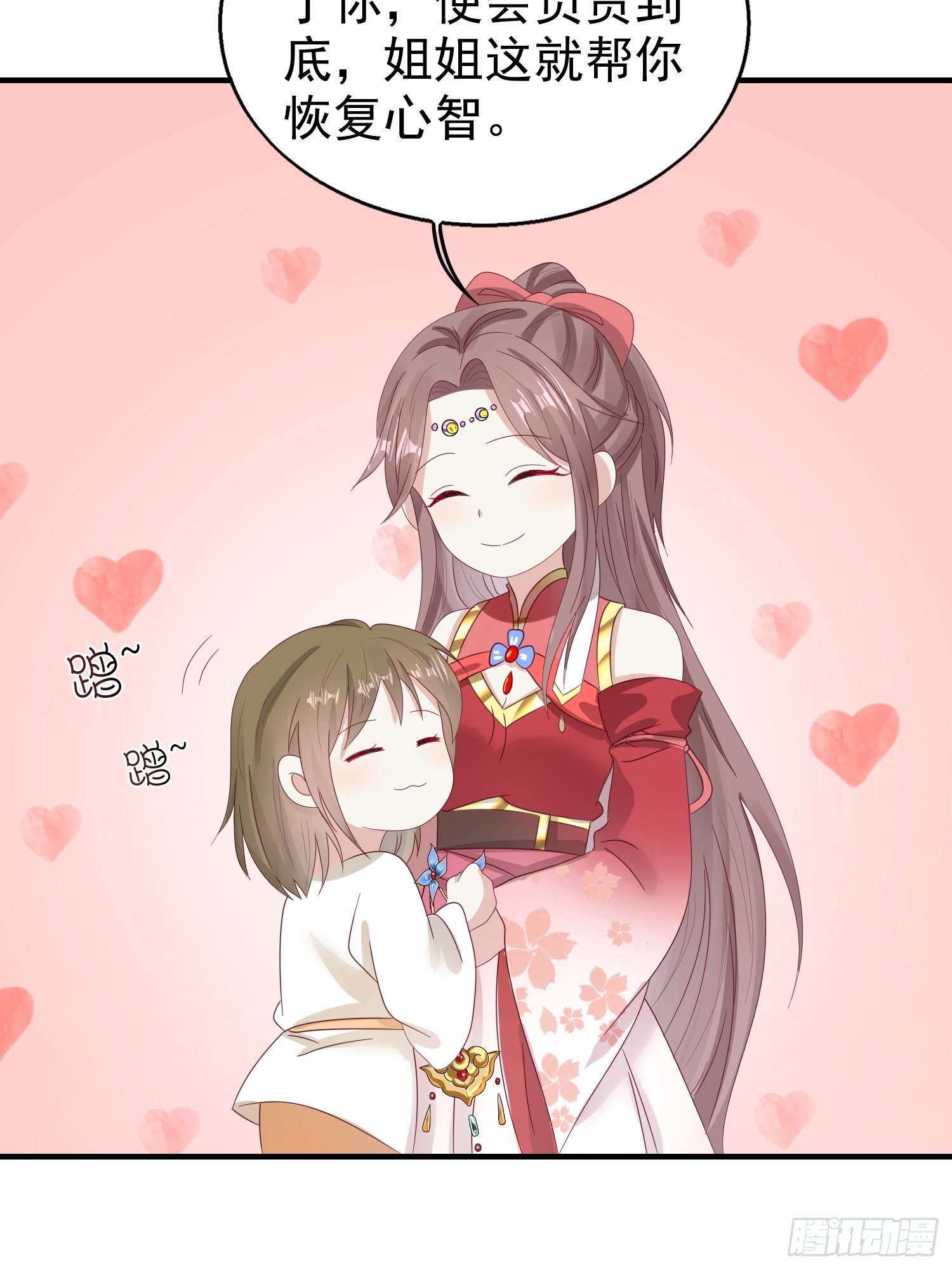 024算计28