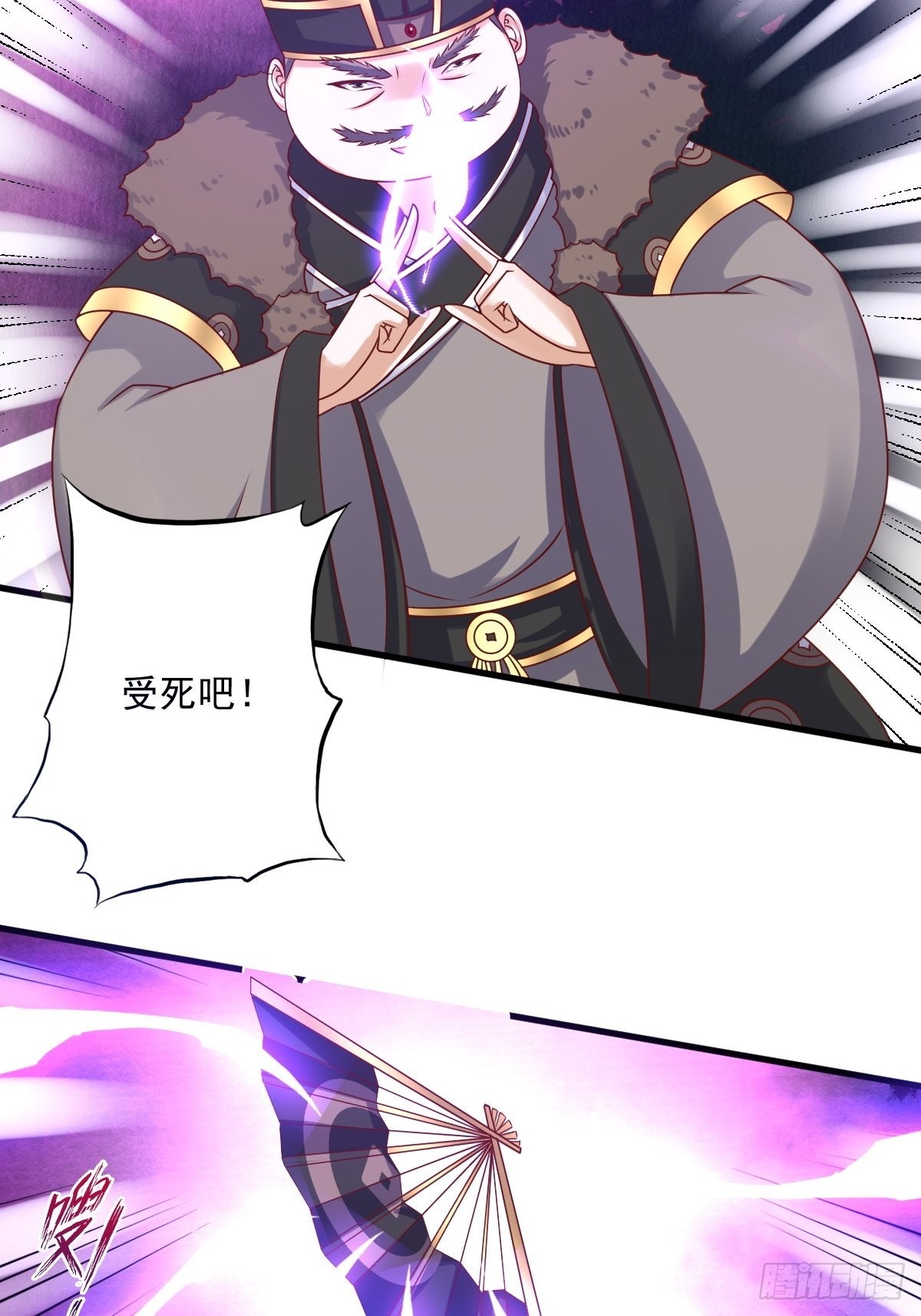 第157话 破杀枪断了！19