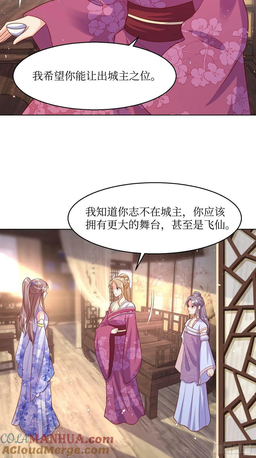 212 威胁我？16