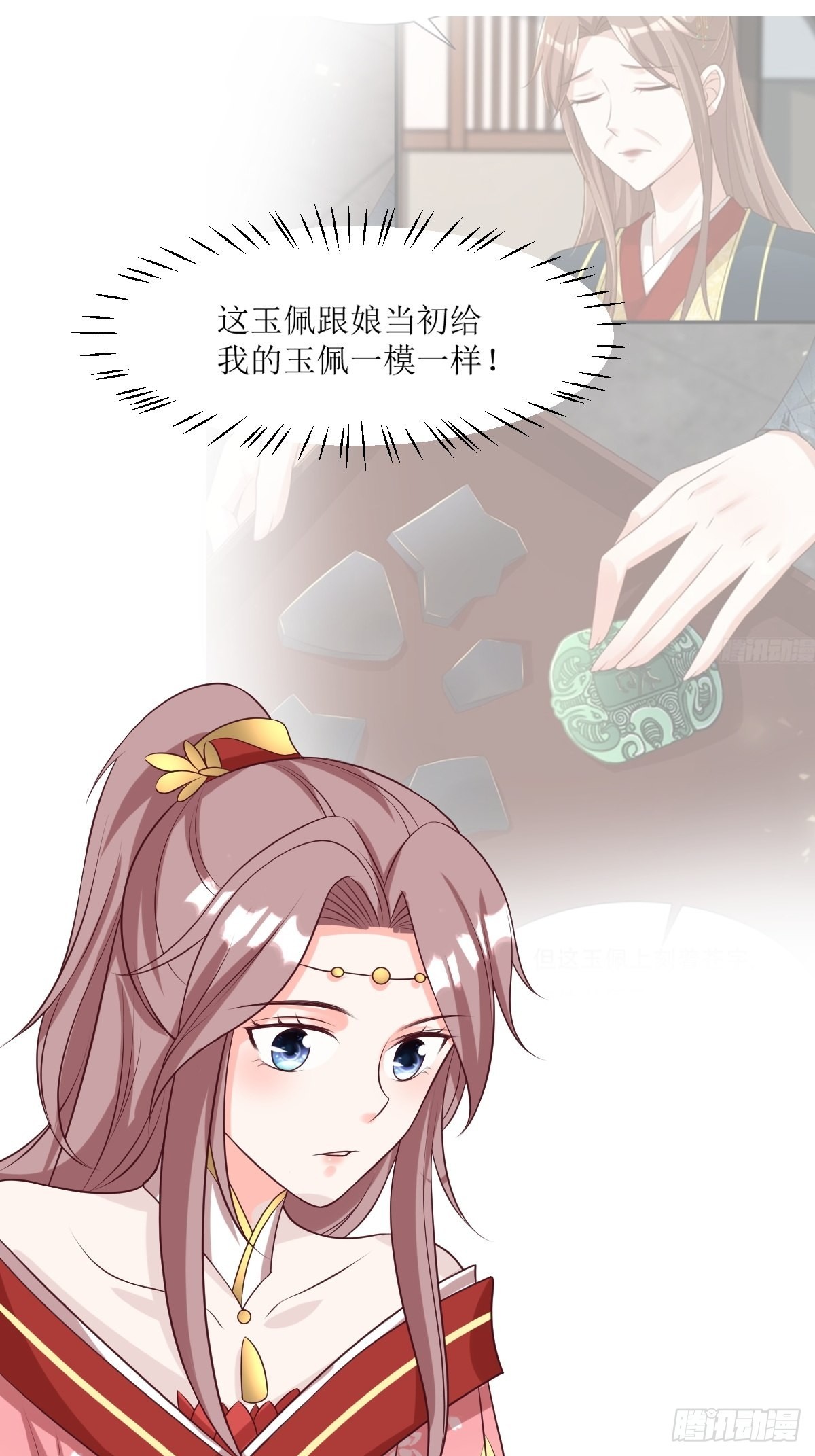 第152话 流墨的身世19