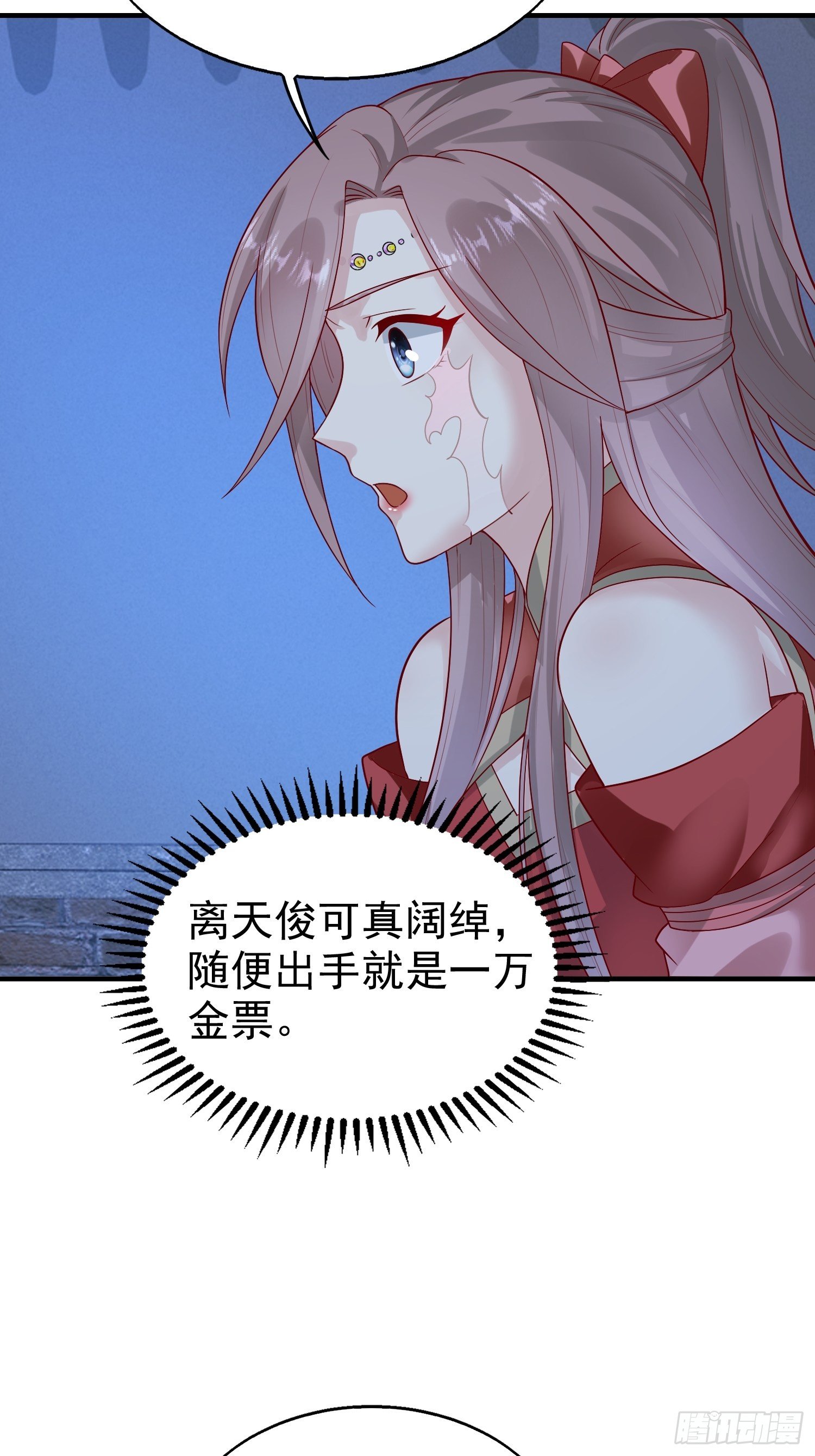 009夜闯闺房12