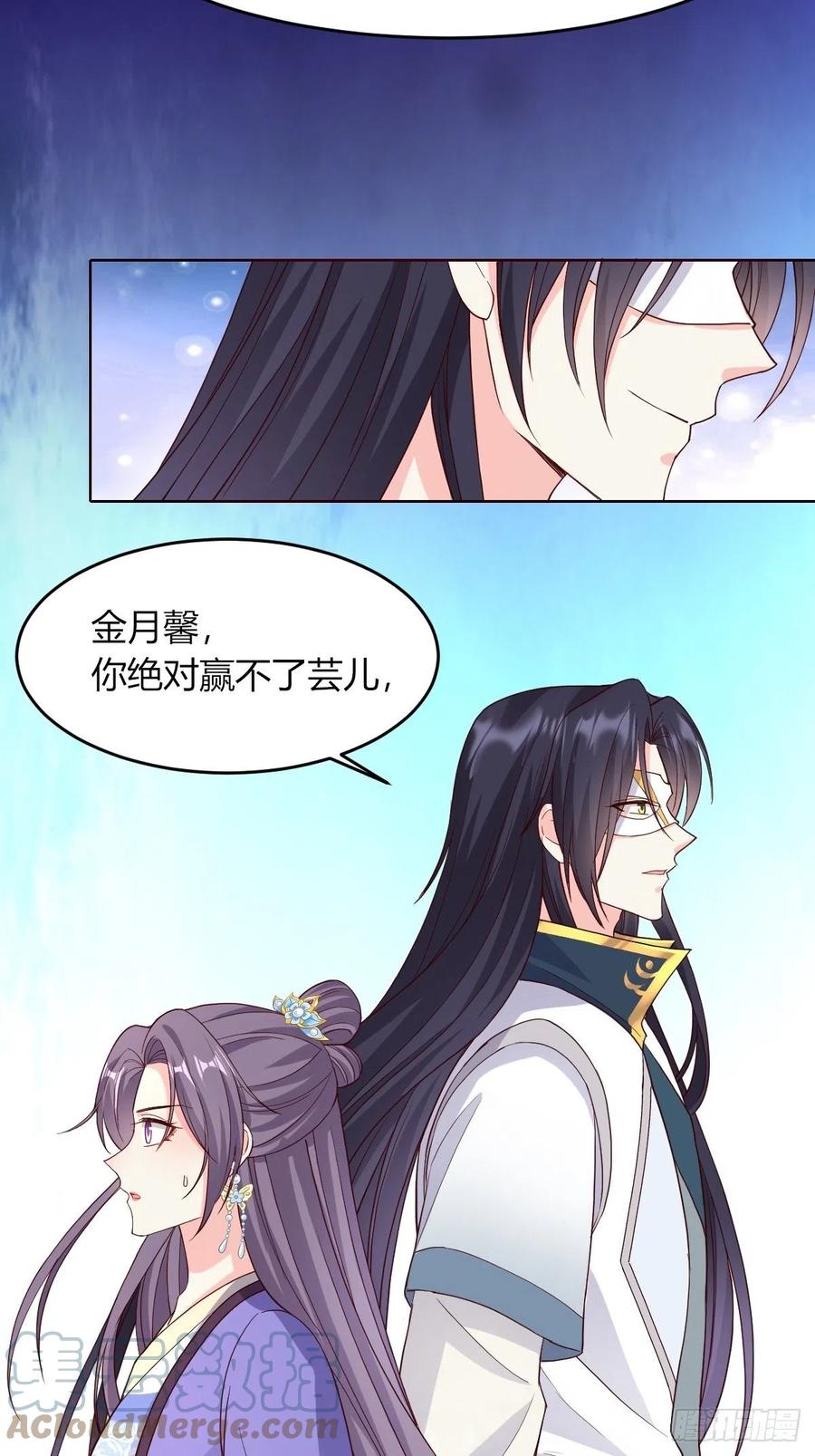 049 鬼缠咒！9
