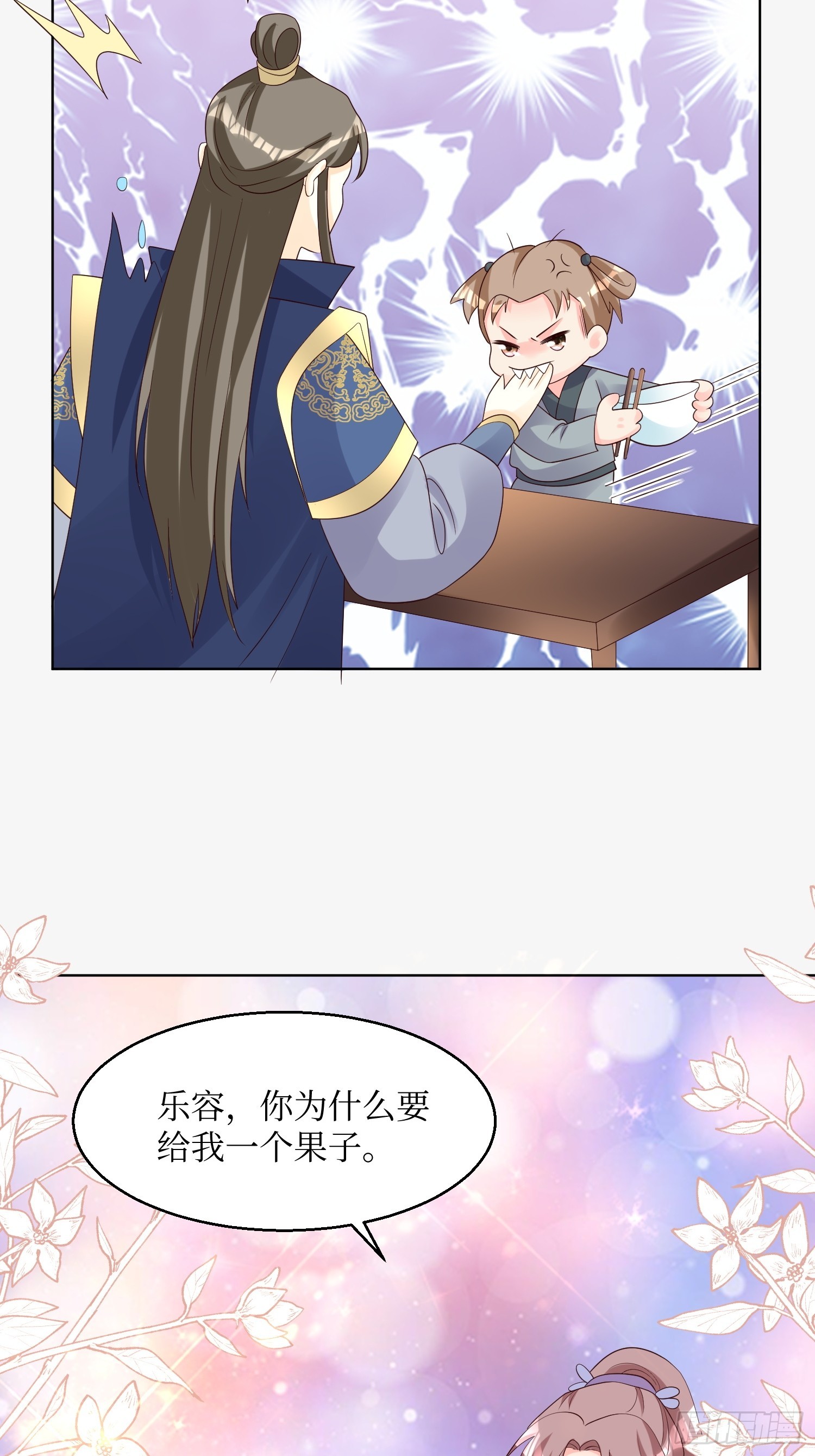 196 又一个天才20