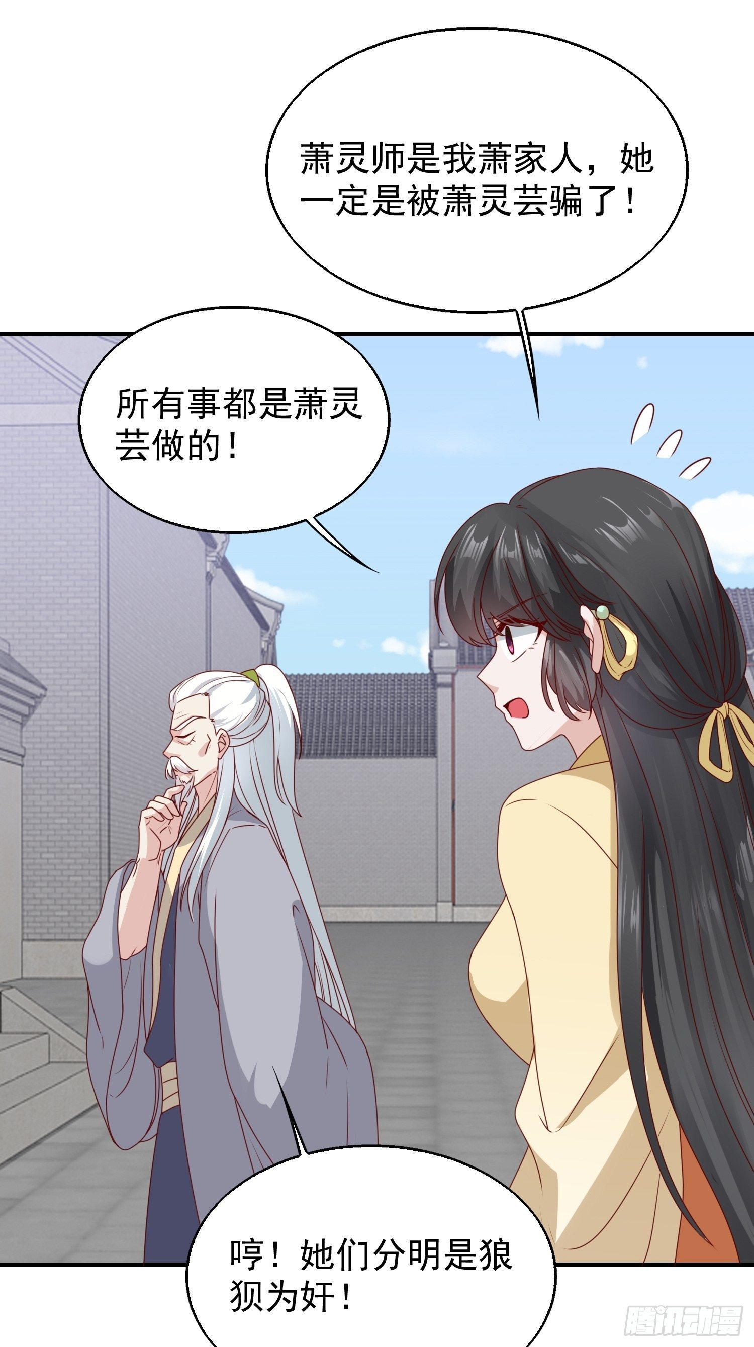 042帝王心计42