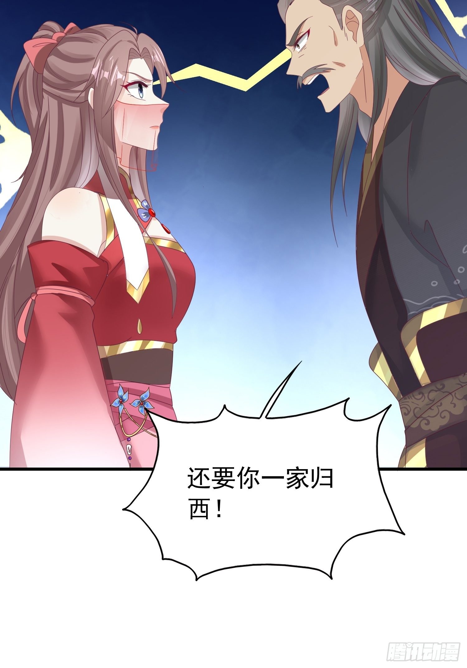 024算计58