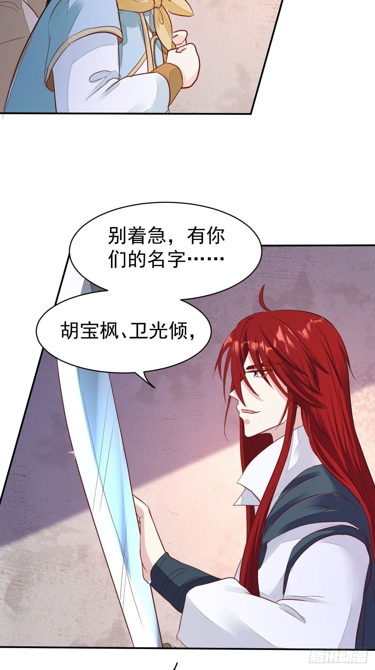 103 不能虐狗阿喂22