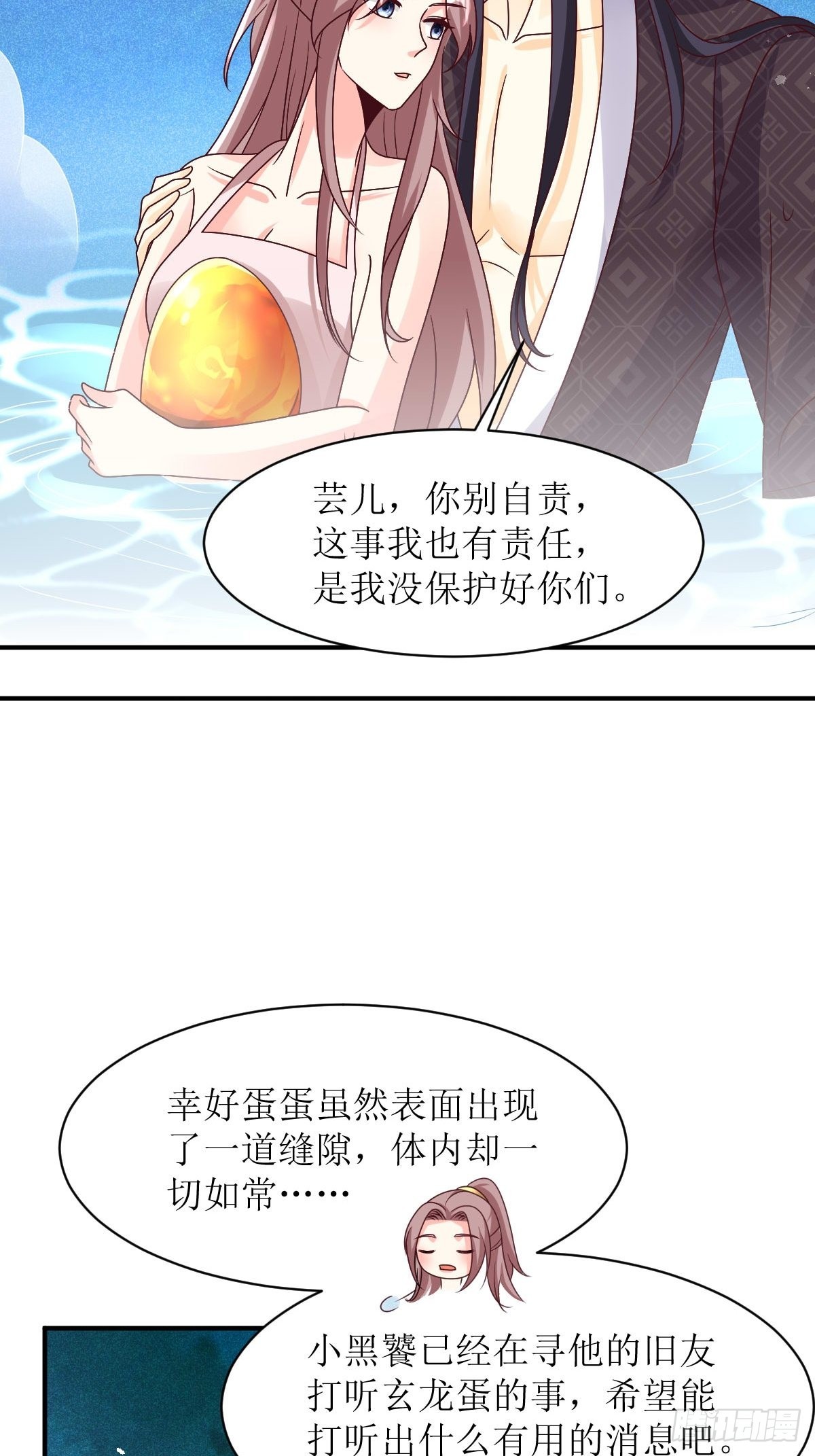 第171话 印记20