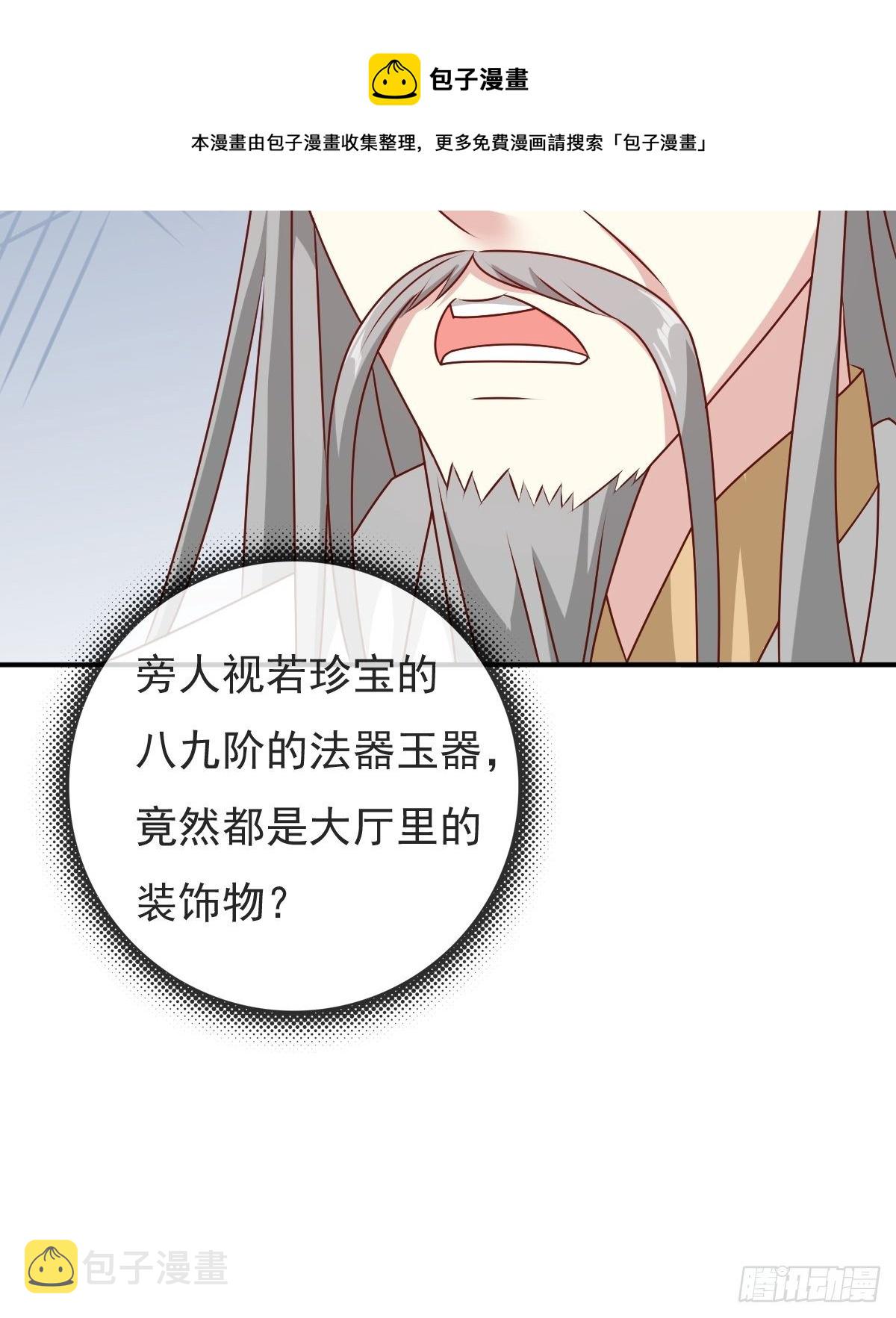 121 适合你的好东西24