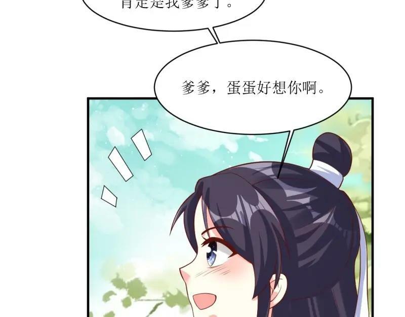 第229话 227 一家三口团聚66