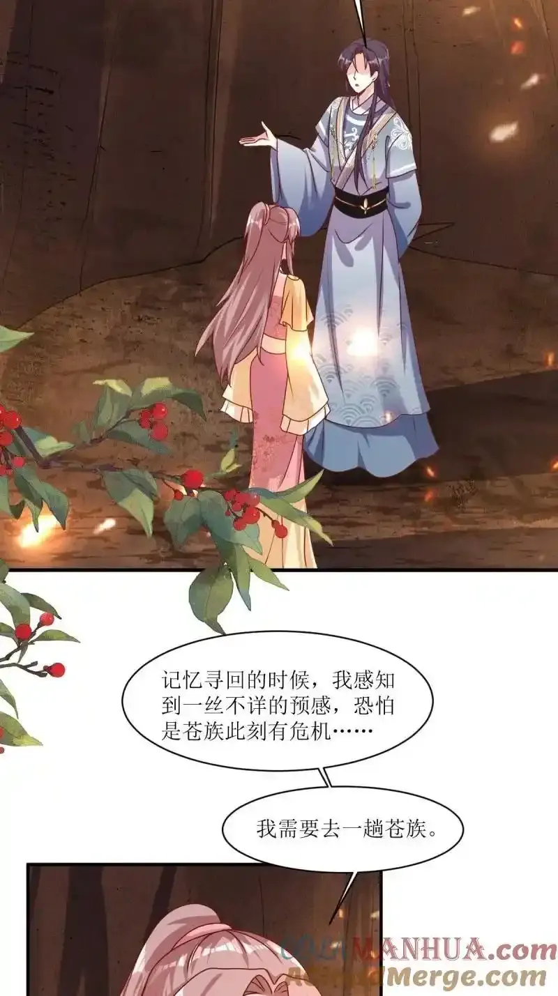 第255话 253 生生世世，你我同在22