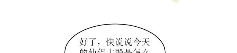 第229话 227 一家三口团聚14