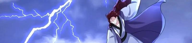 第237话 235 夜寒的故人？61
