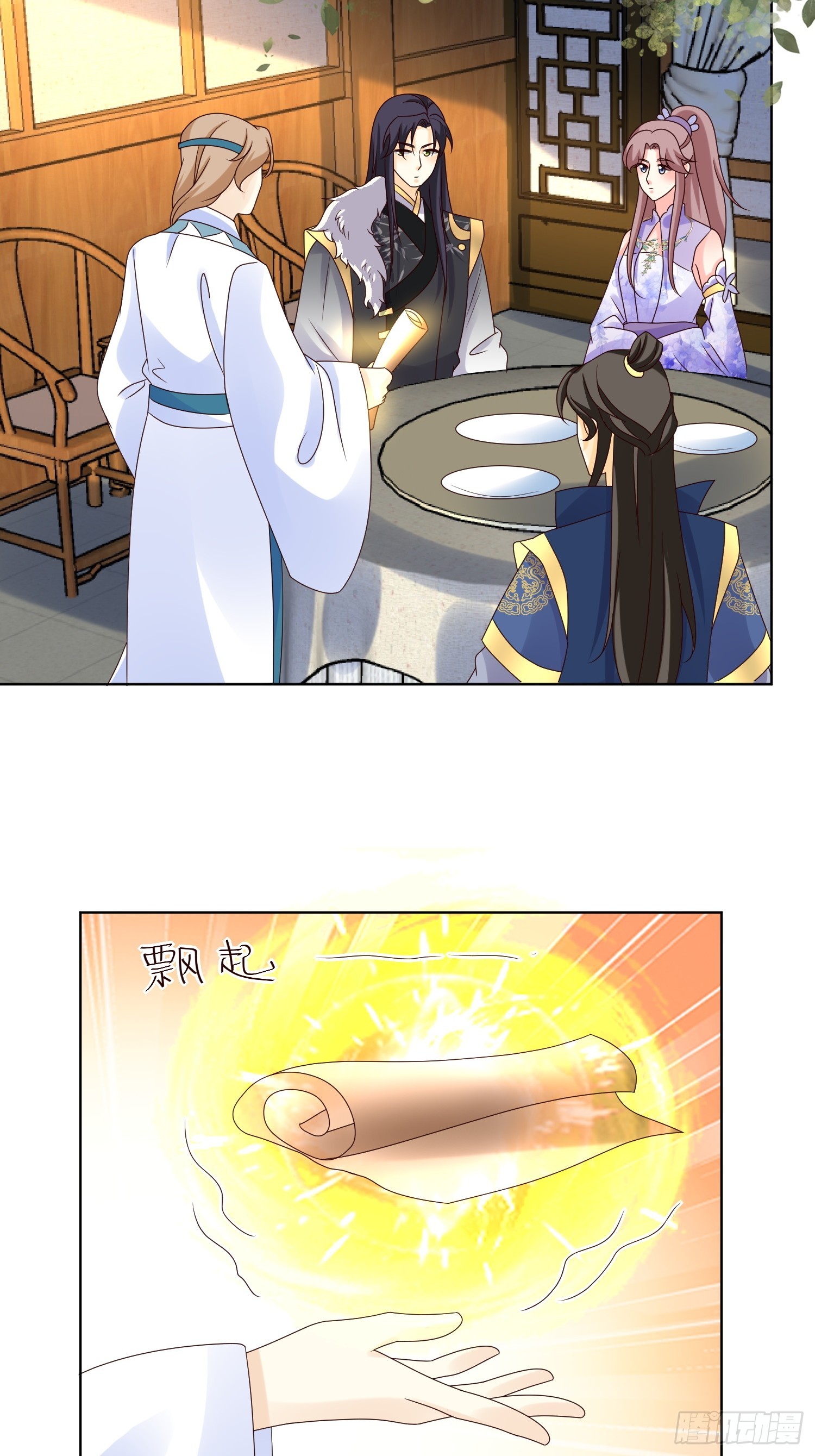 199 再见乔家双子9