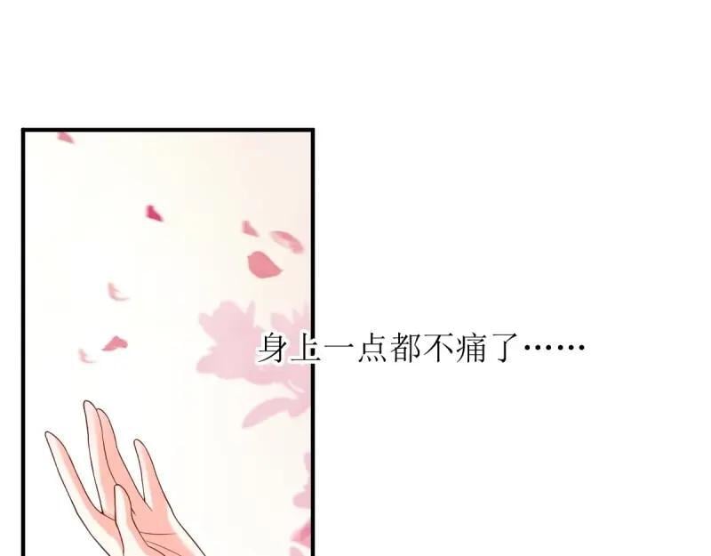 第231话 229 奇怪的地方93