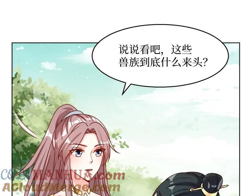 第232话 230 发疯的兽族60