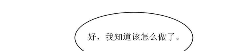 第235话 233 砸场子82