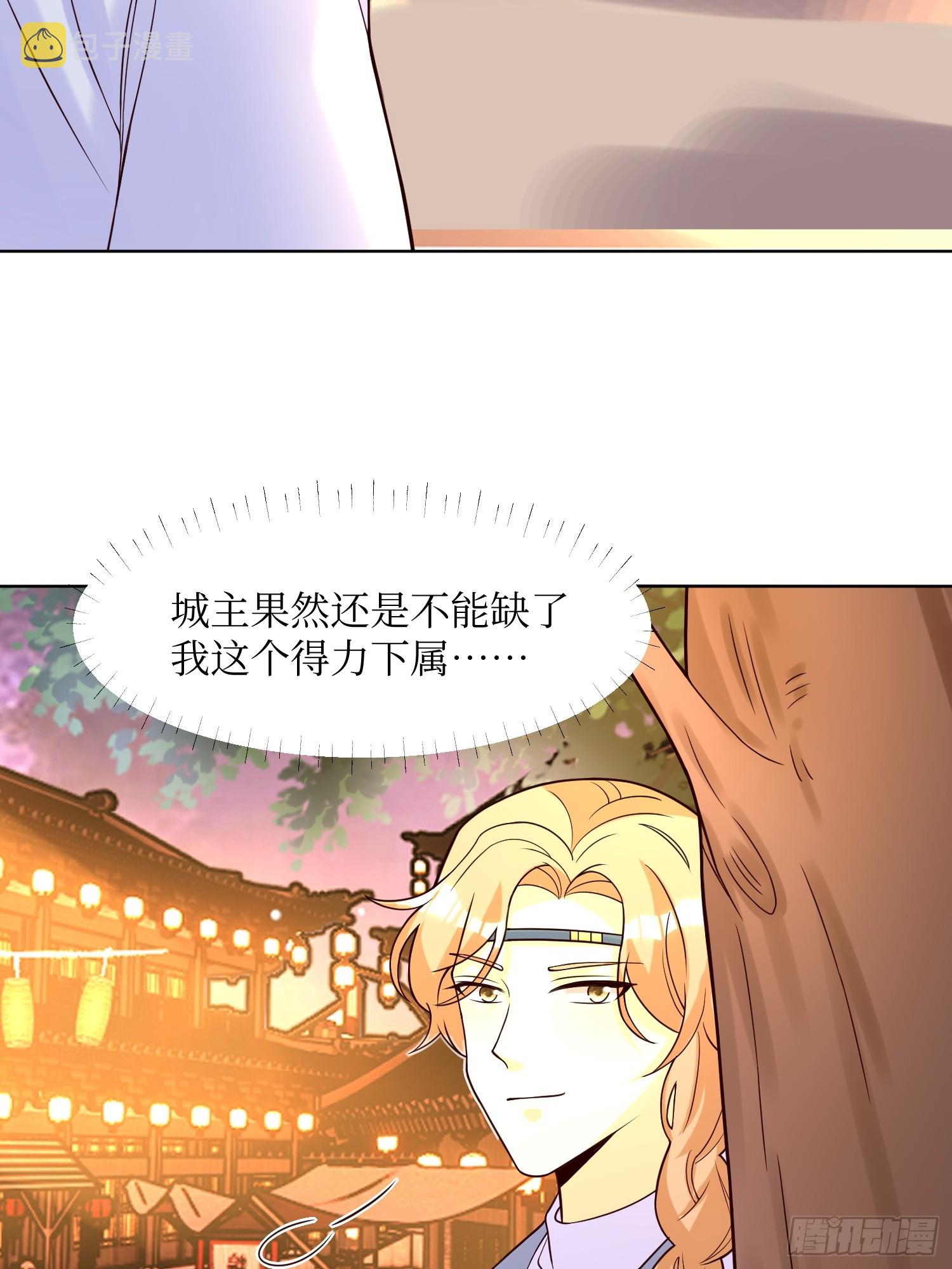 第190话 良宵3