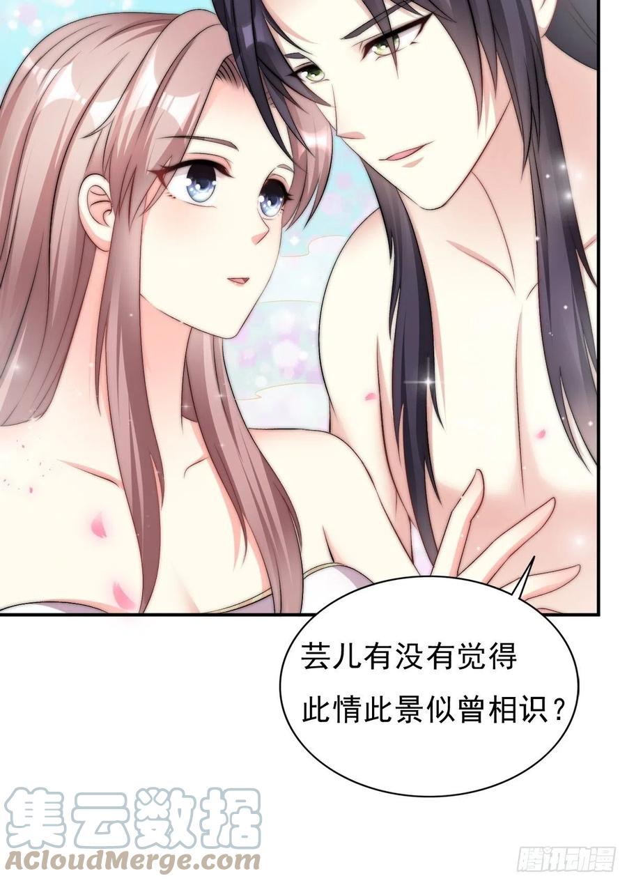097 温泉的温情时刻28