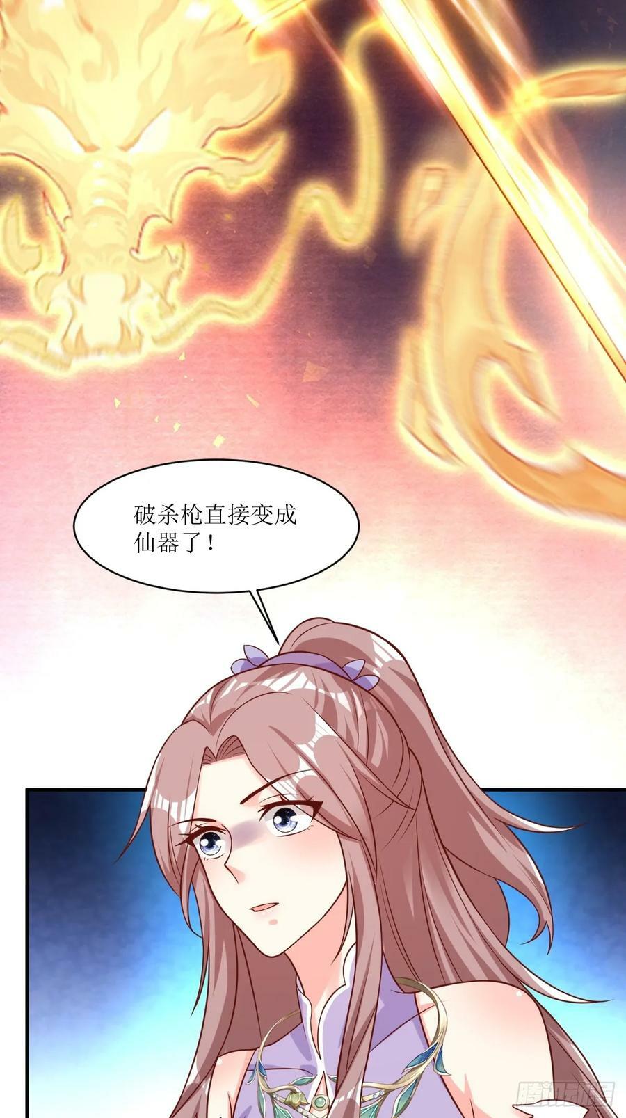 211 蛋蛋出生了！3