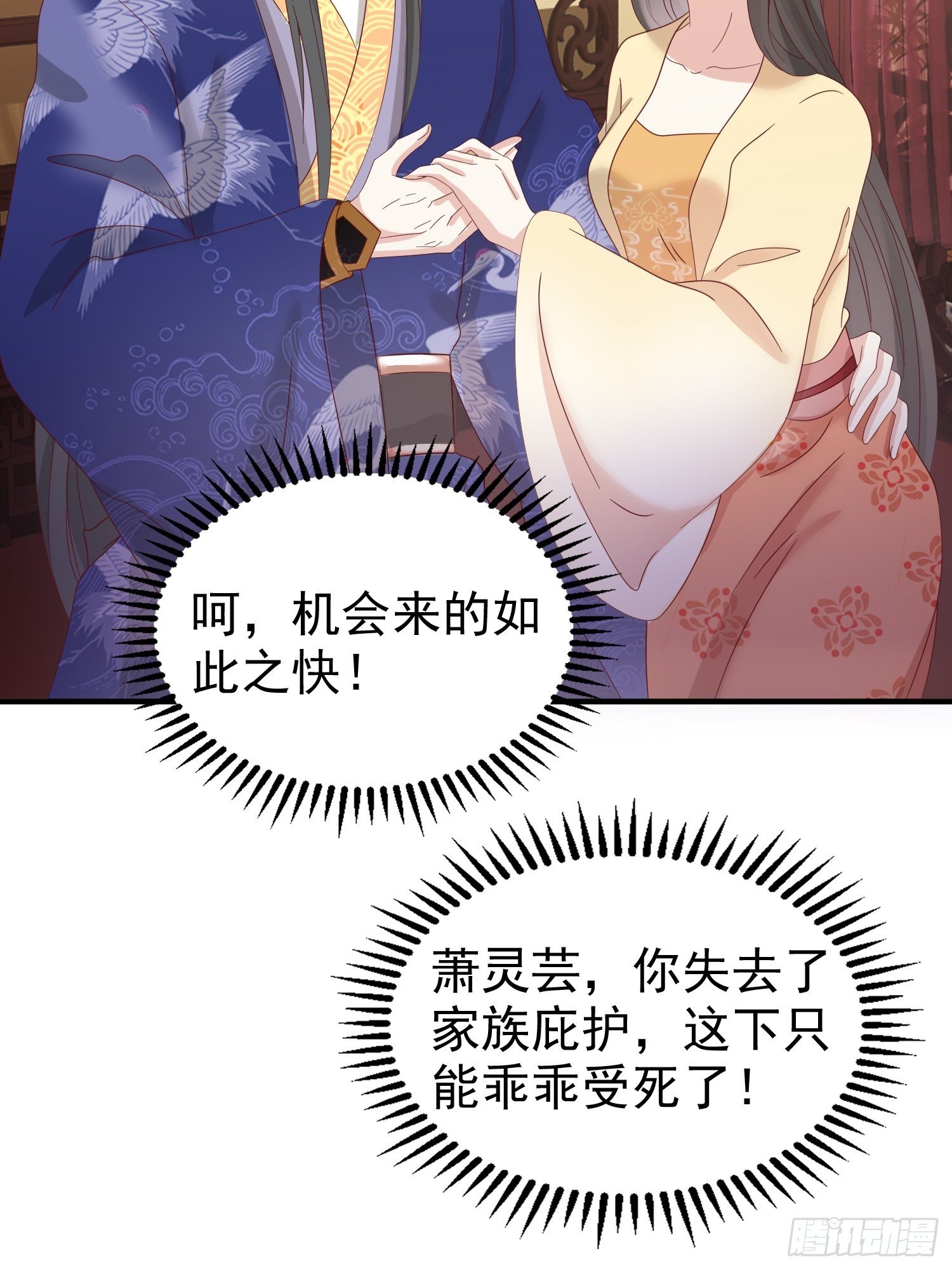 024算计25
