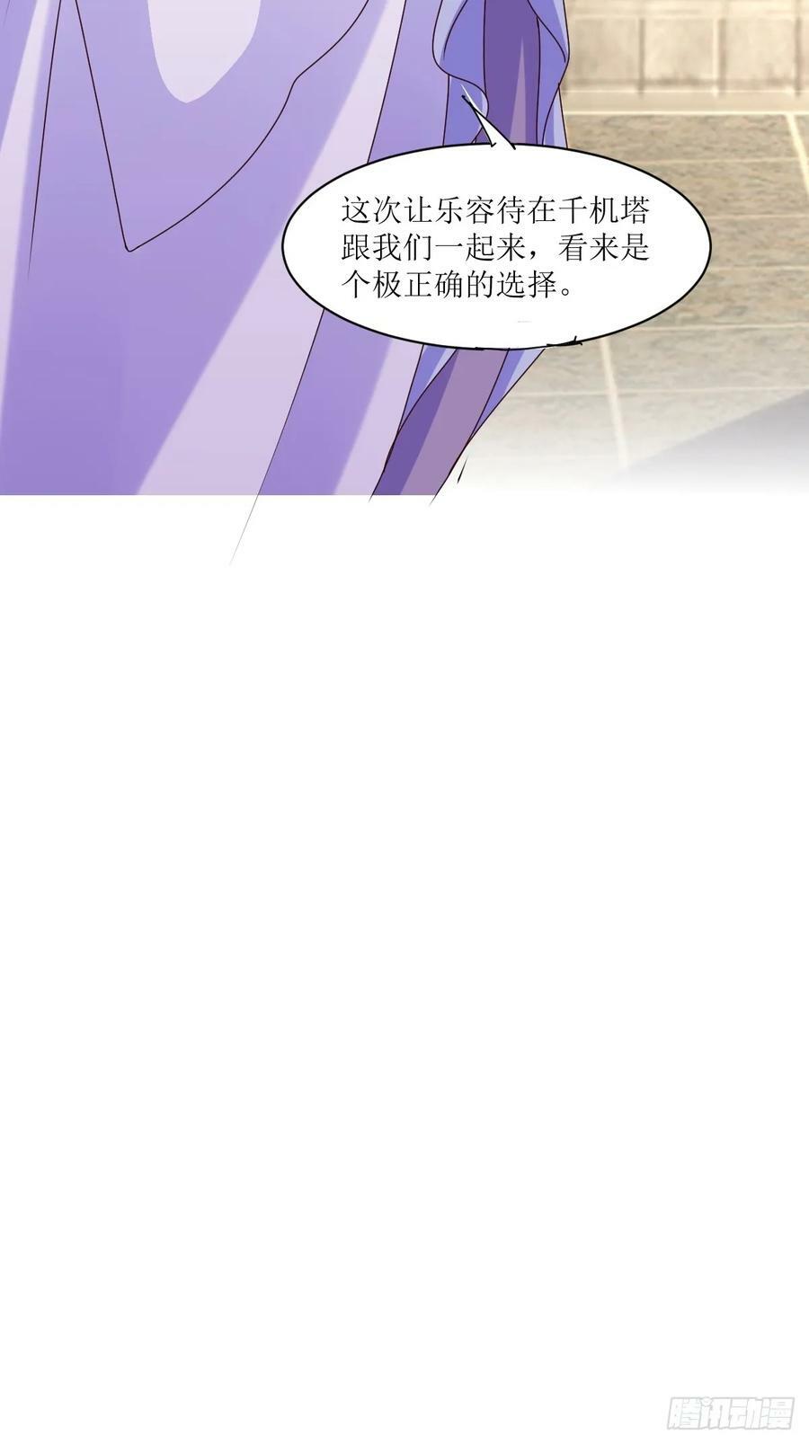 209 进入宫殿7