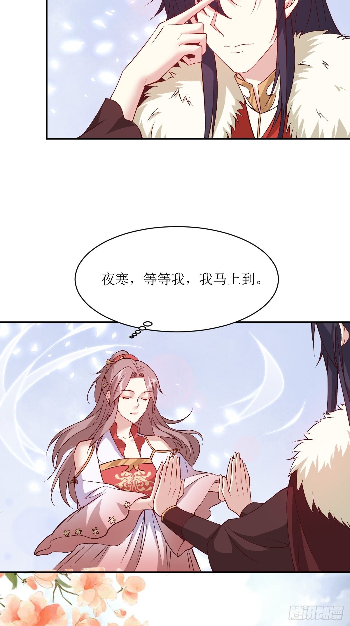 115 洞房14