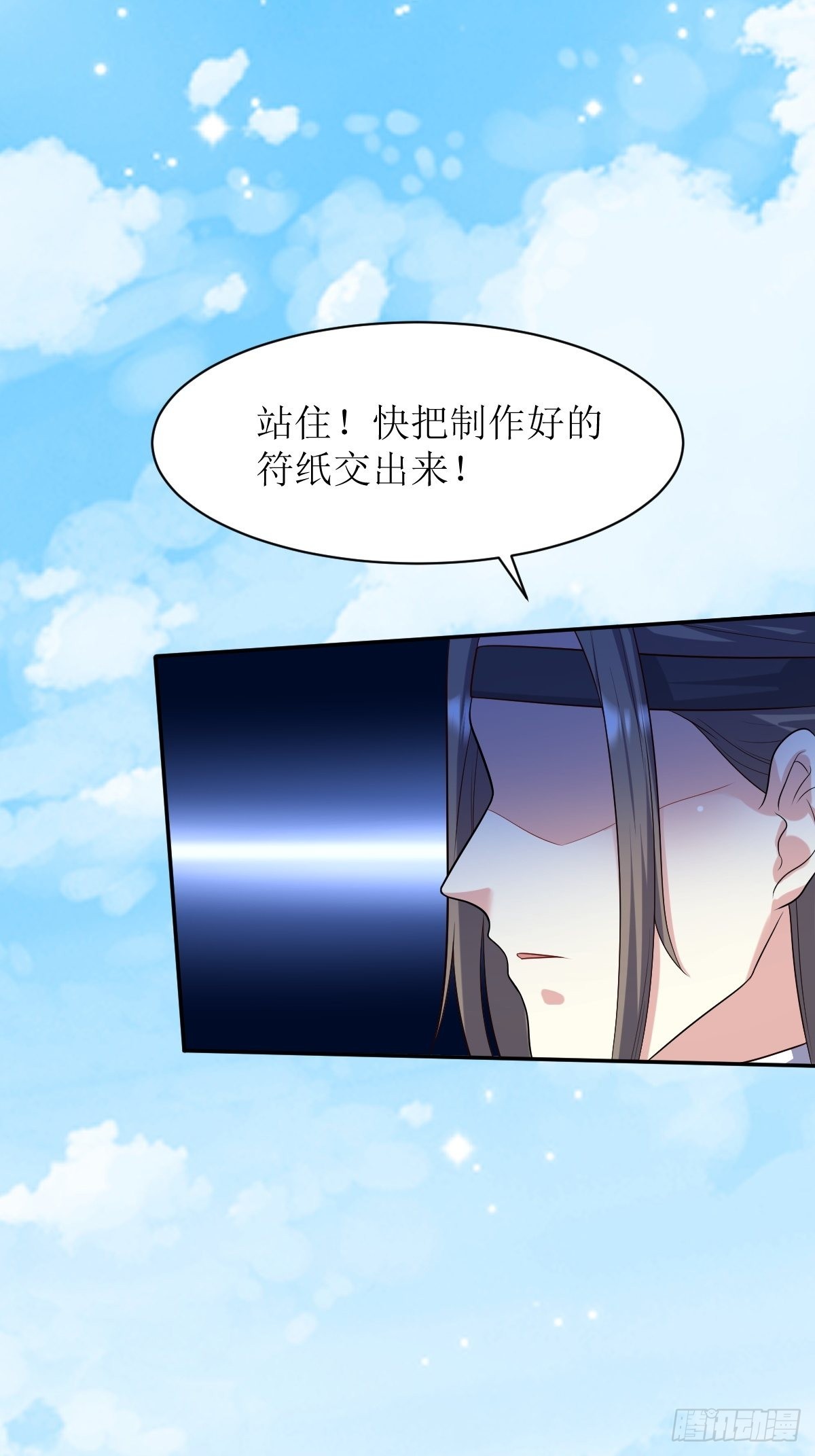 第140话 千山派25