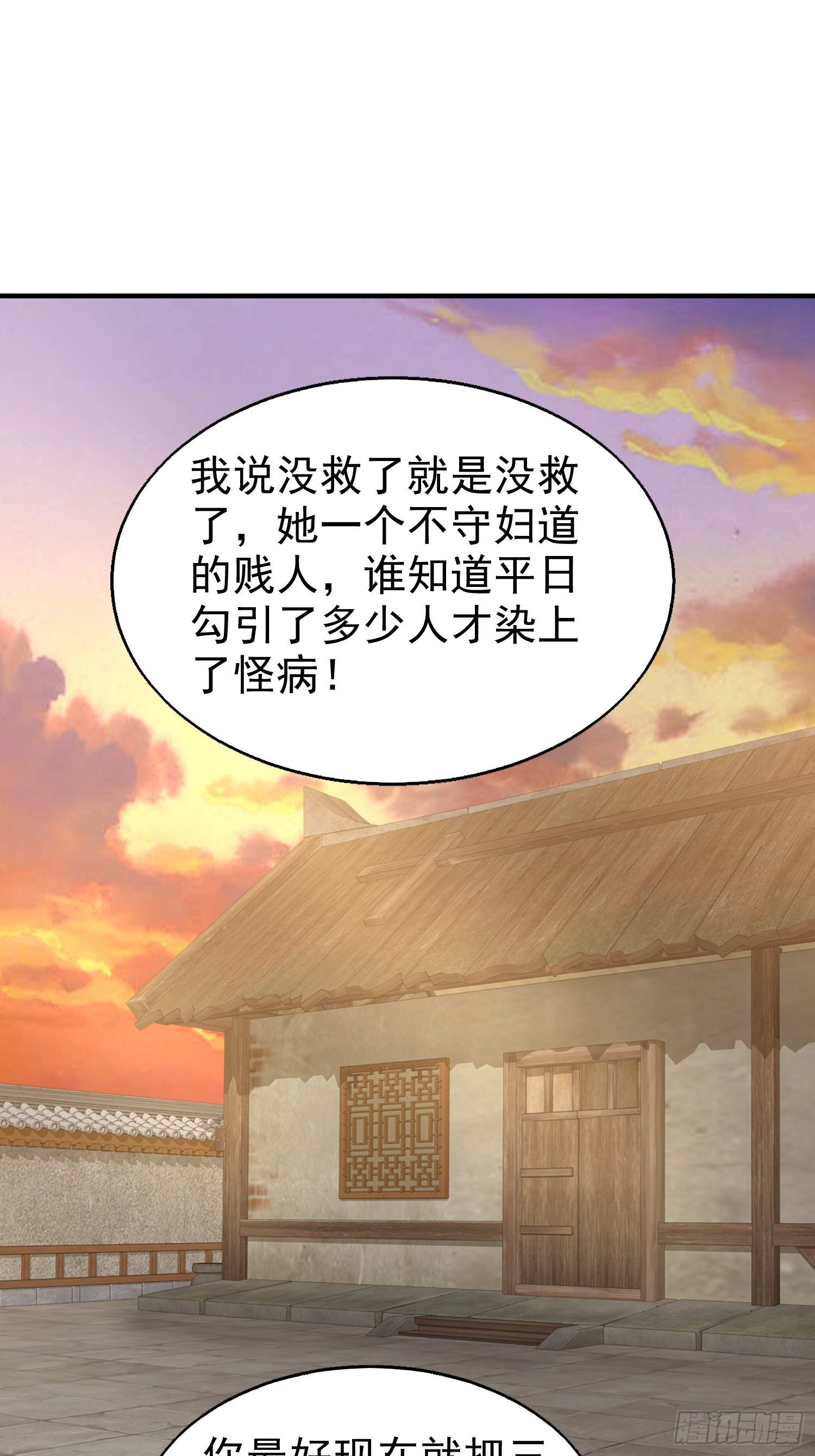 016娘出事了！36