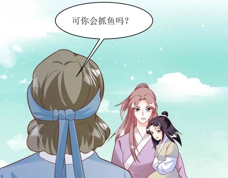 第239话 237 深渊之境87