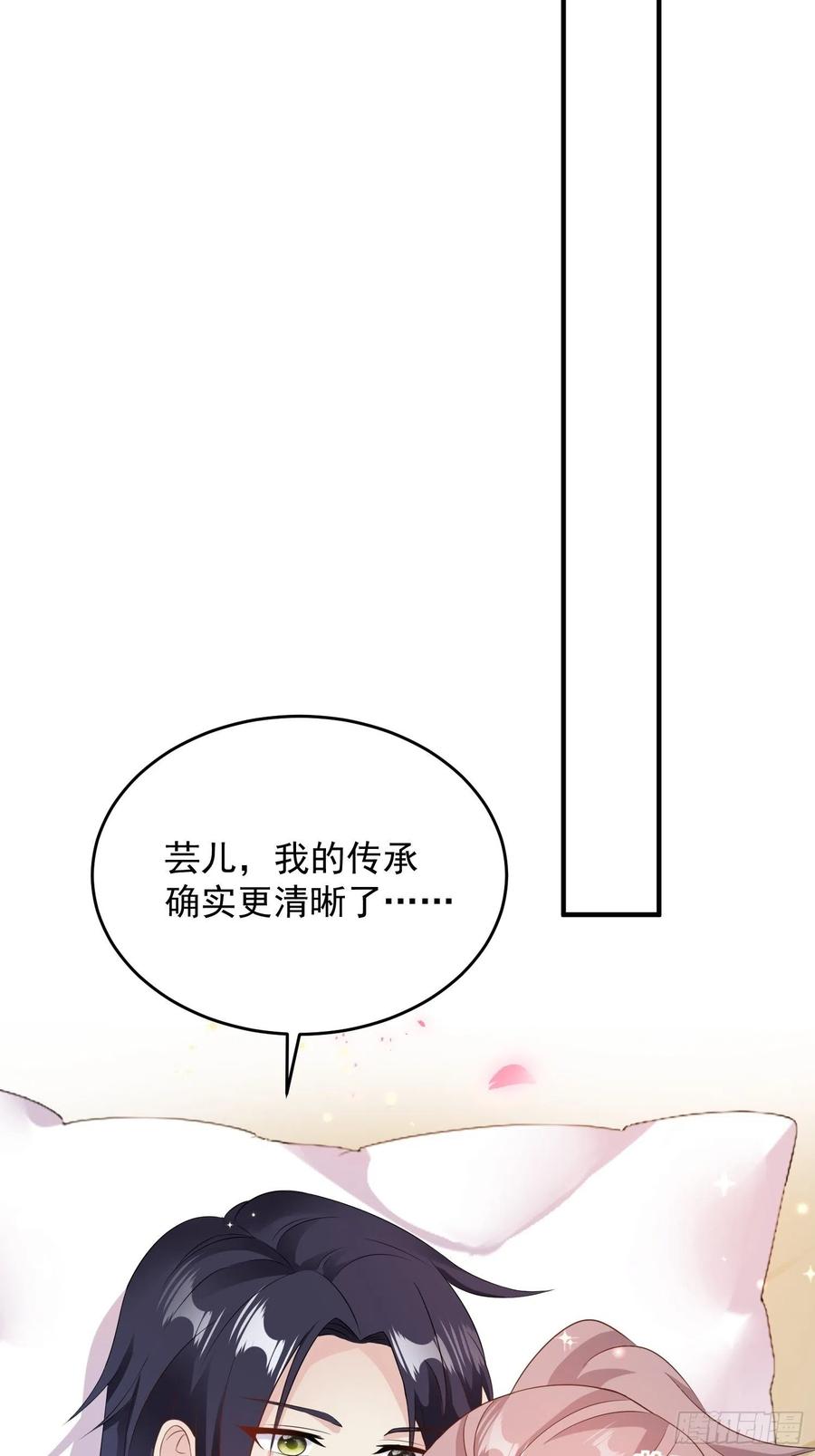 076罚你伺候夫君17