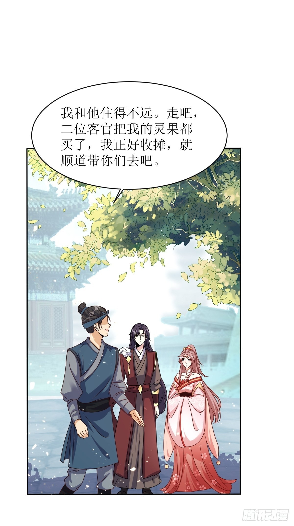 第159话 石元锟7