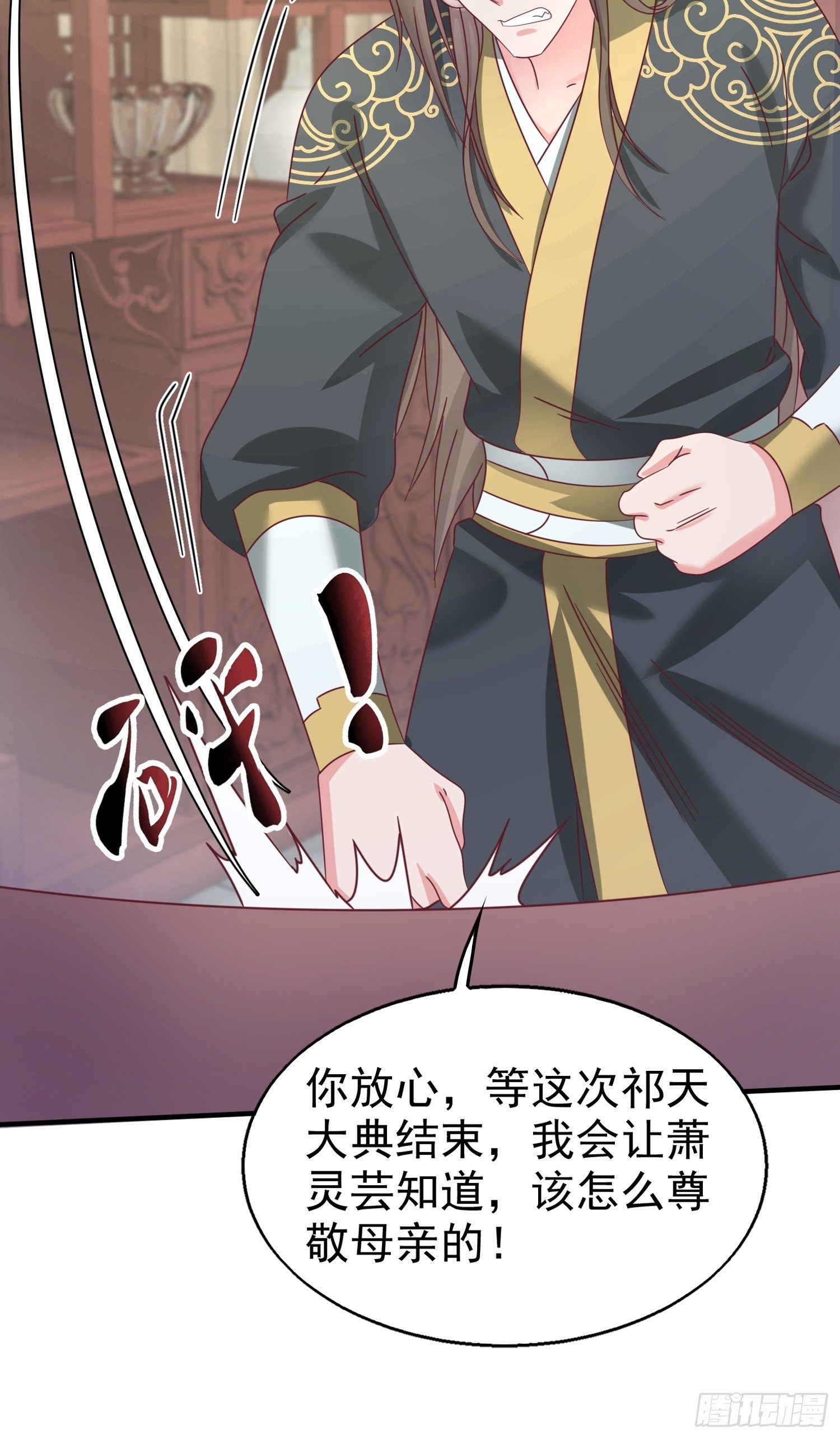 017瞎了你的狗眼！53