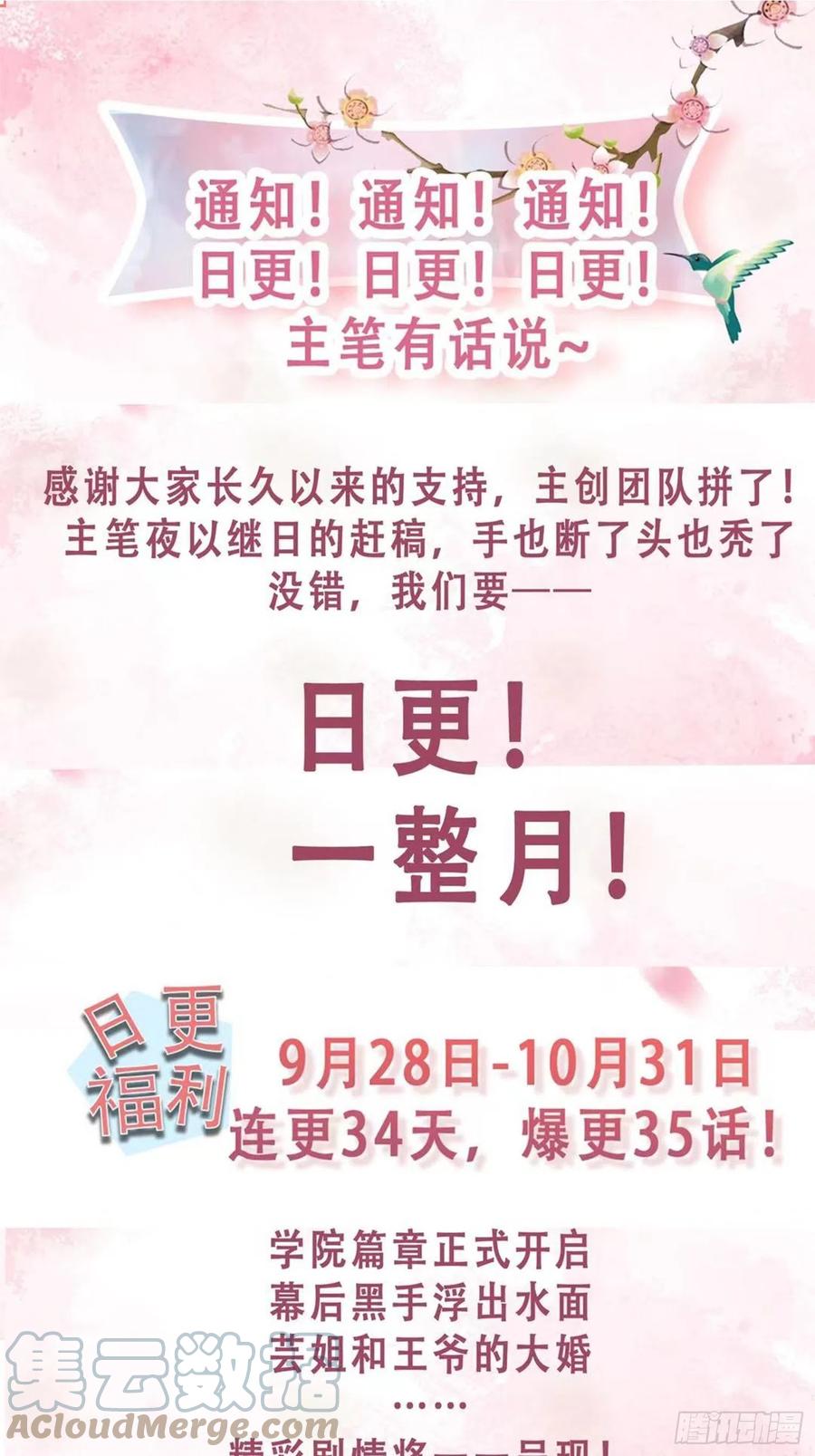 48 小情趣34