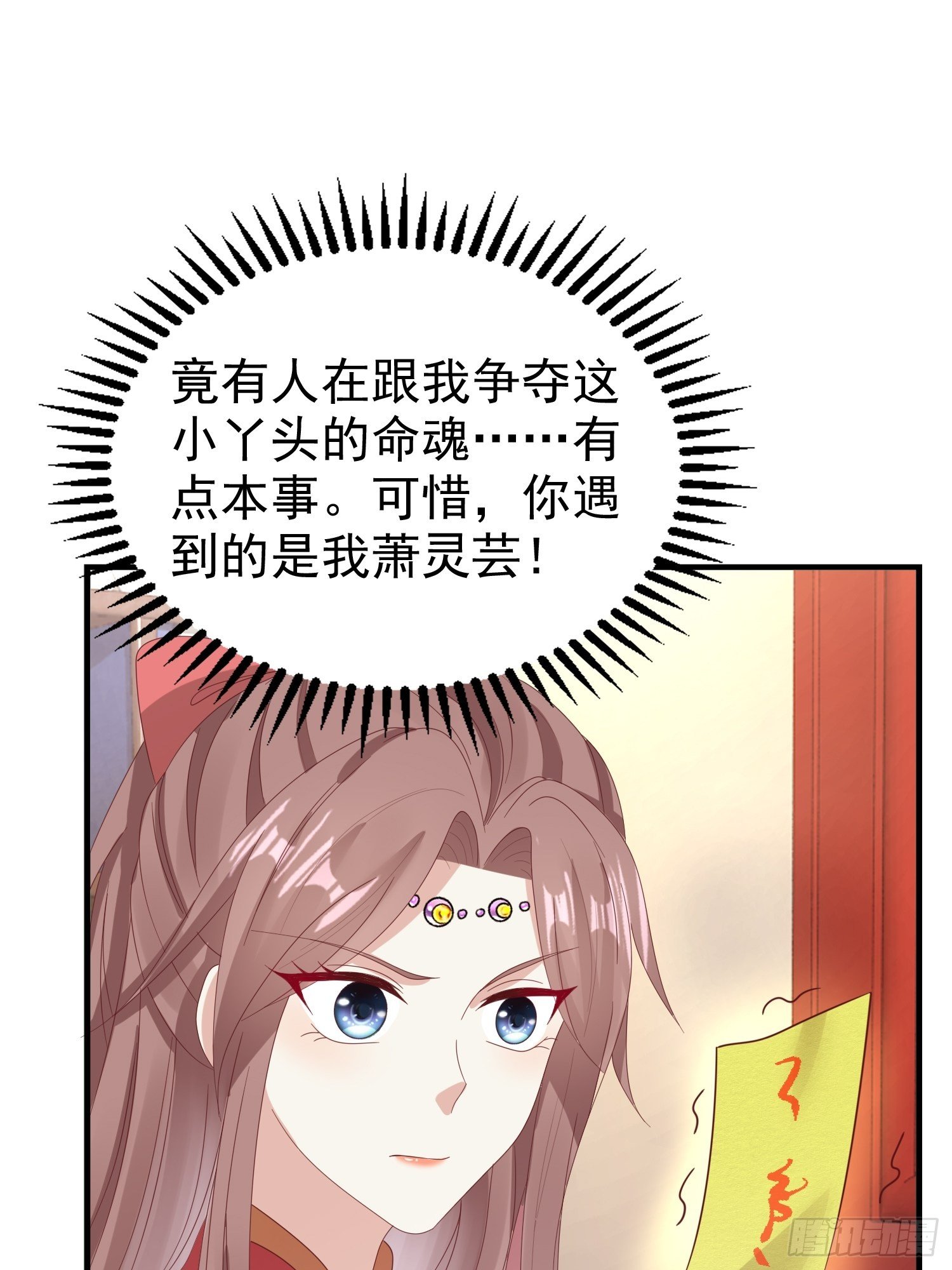 024算计34
