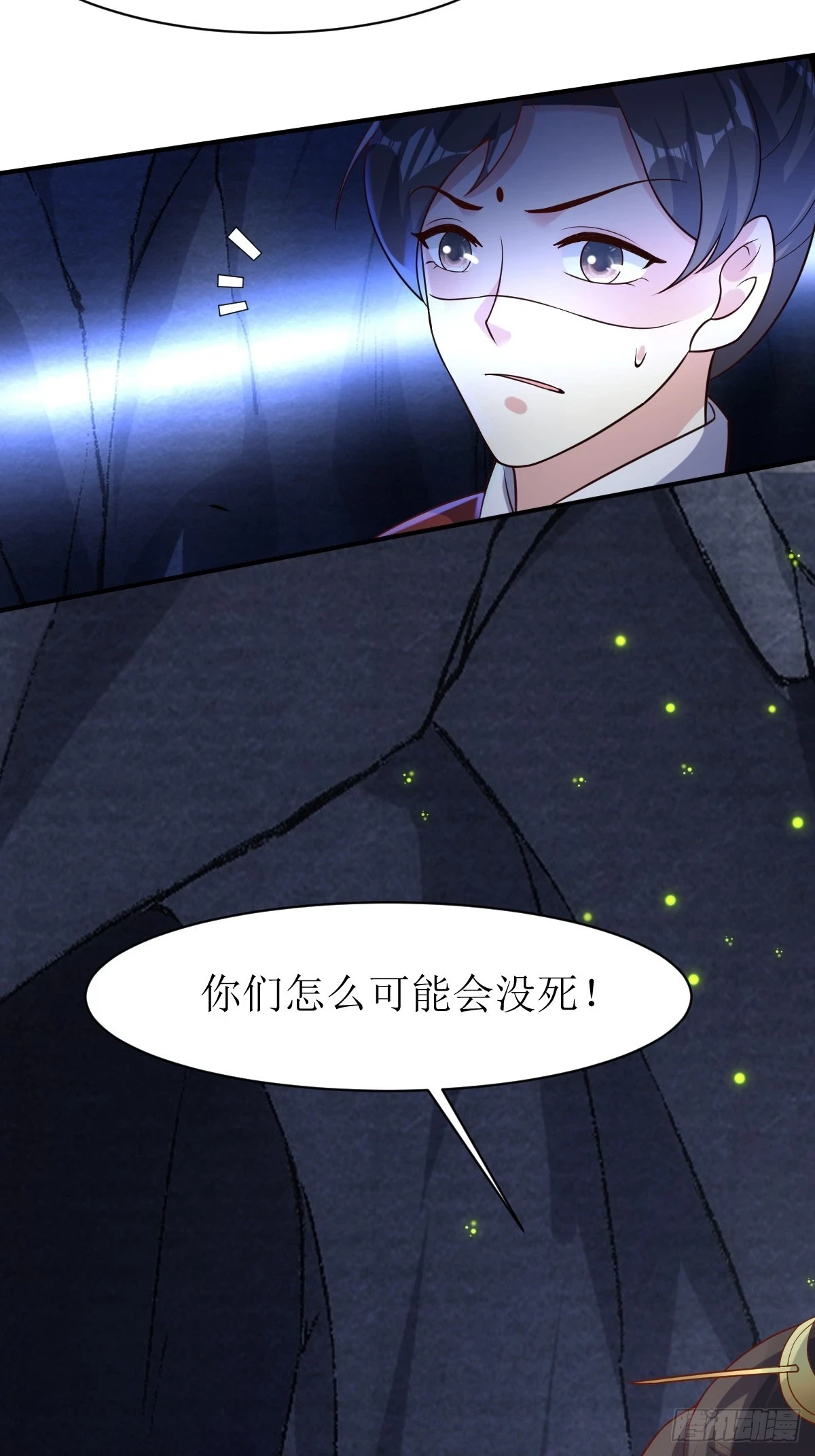 206 反噬26