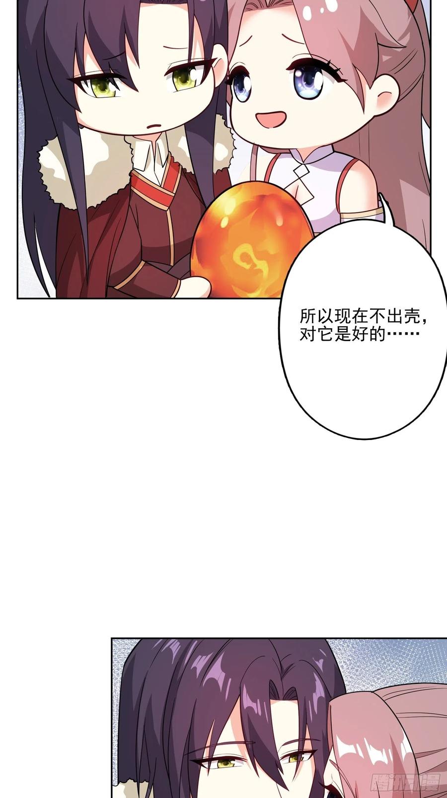 098 生了21