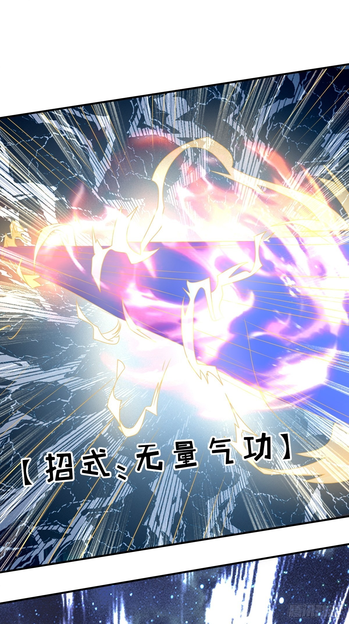 第167话 挡路？37