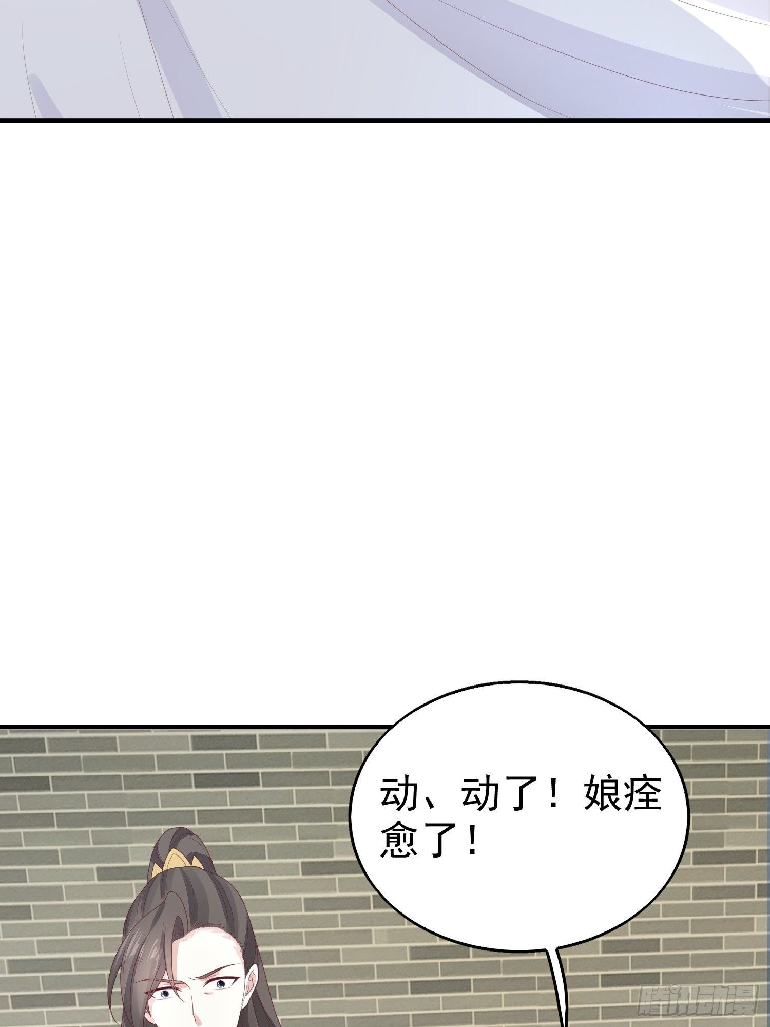 027谁敢伤本王的未婚妻！40