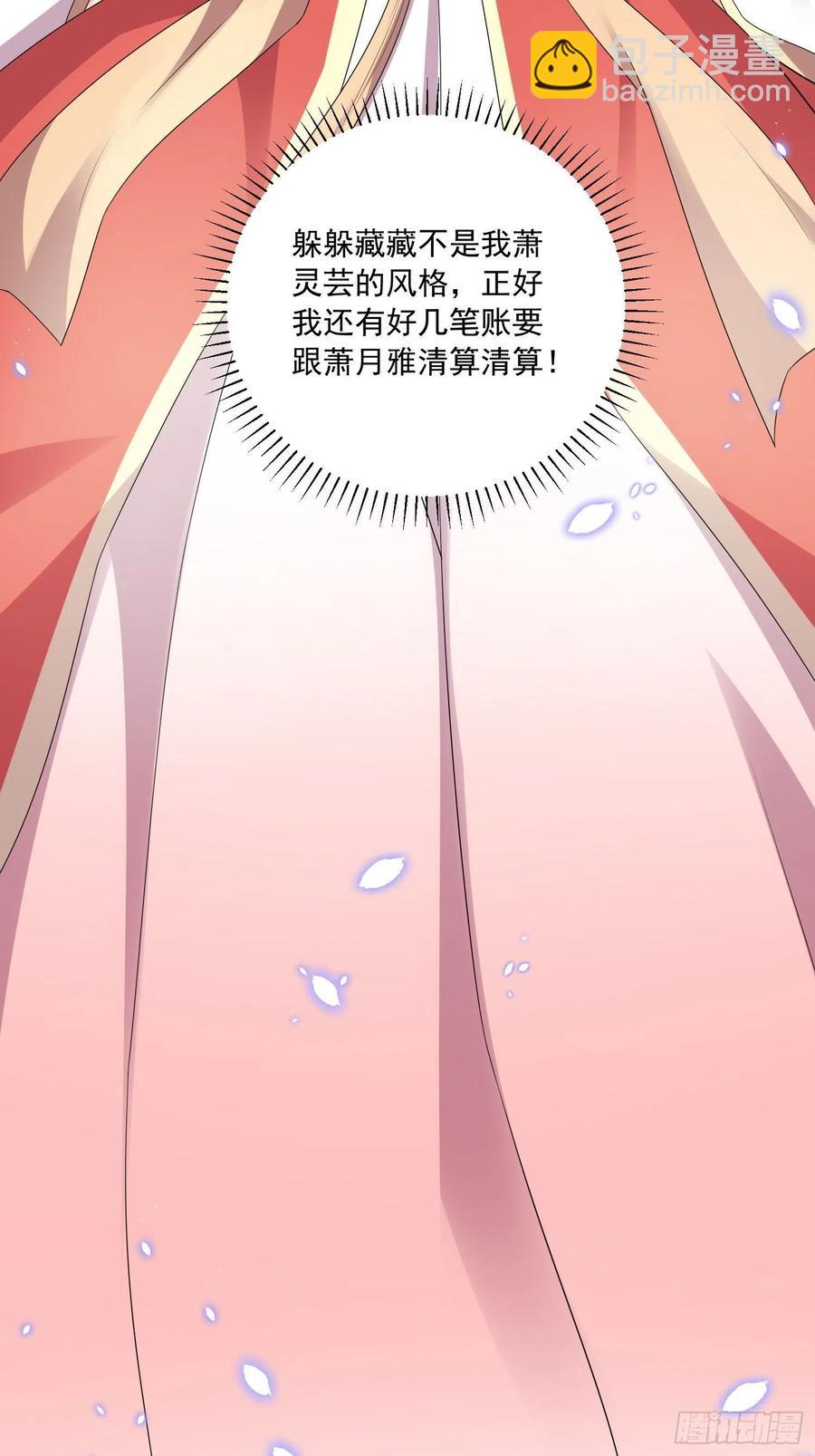 094 夫妻同心破门41