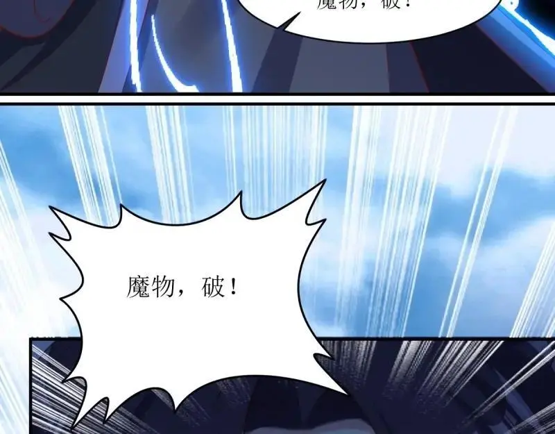 第245话 243 法则出现51
