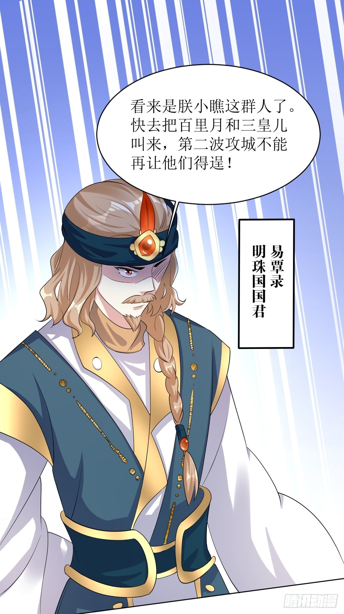 第177话 第二战7