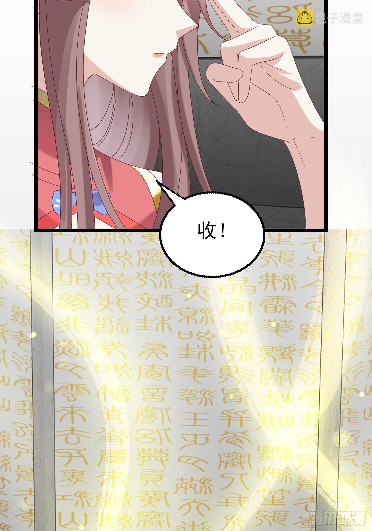 032不许你死！6