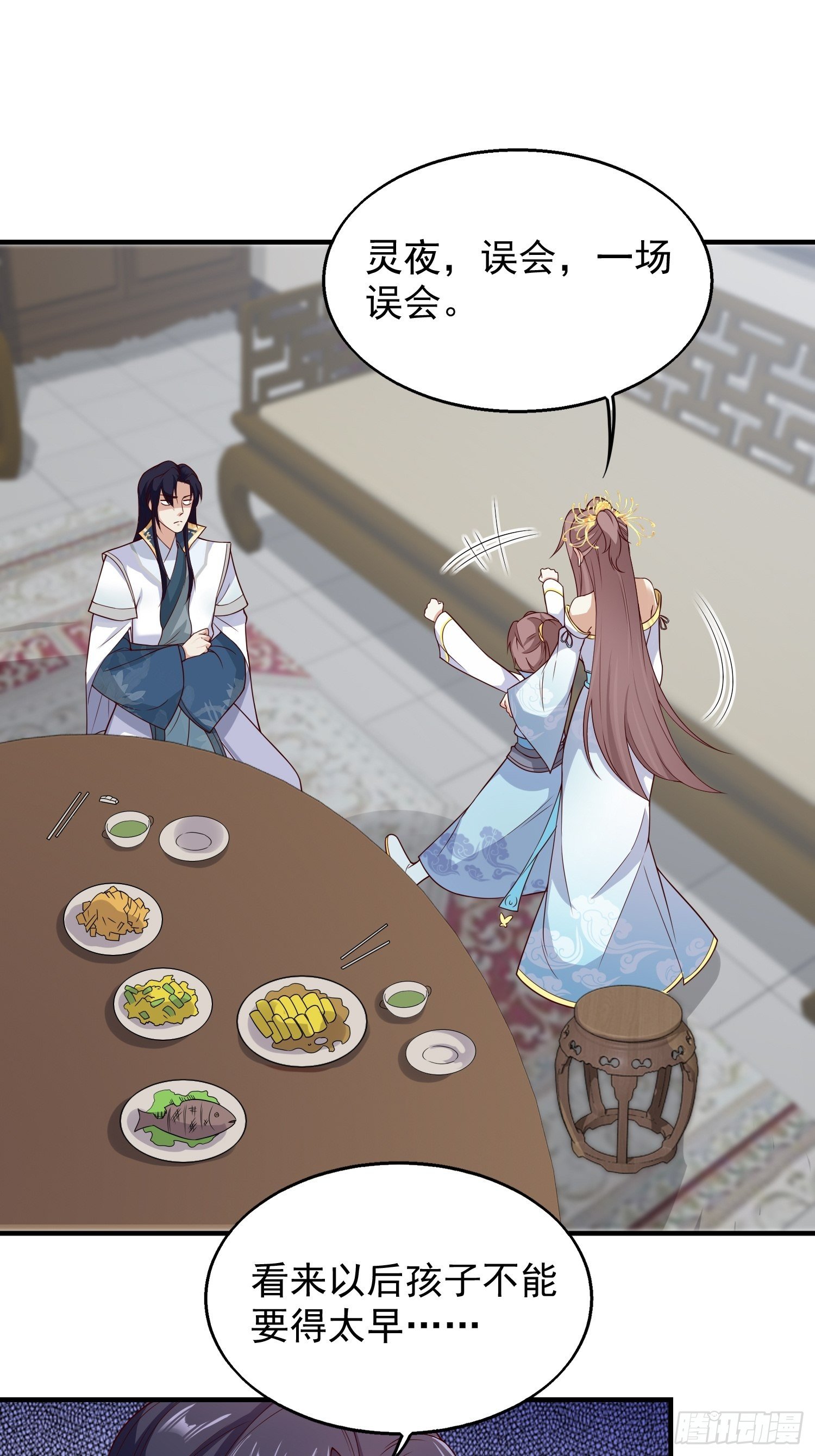 047小孩晚点要14