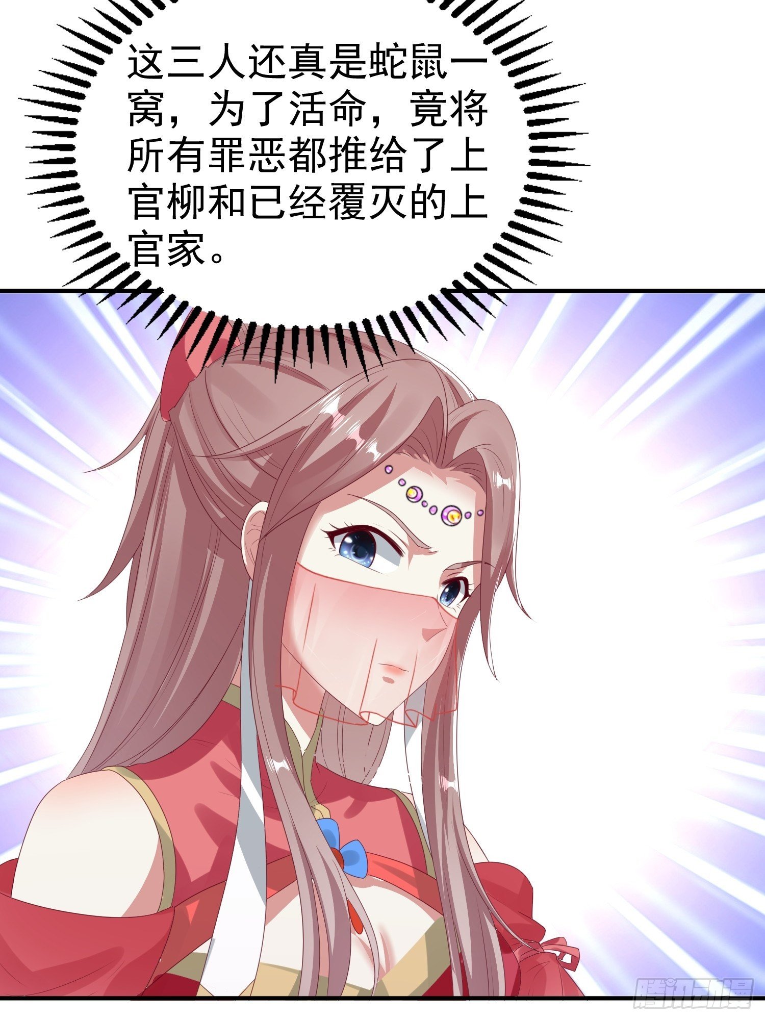 028皇帝？该换人了42