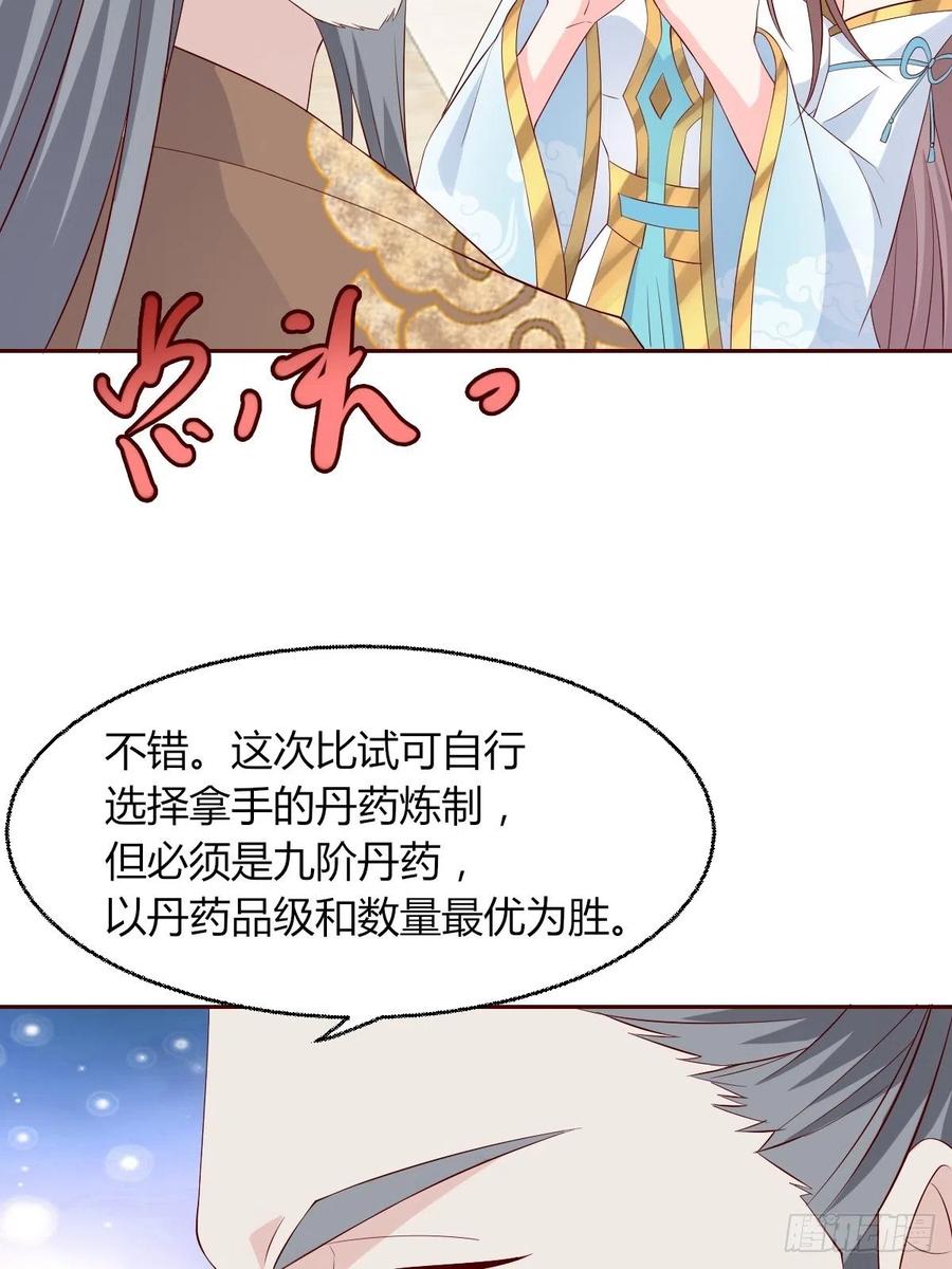 063跪下吧你！35