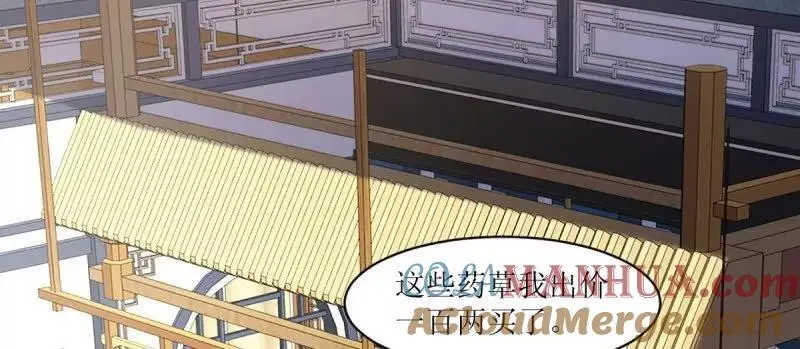 第243话 241 娘子你不能离开我57