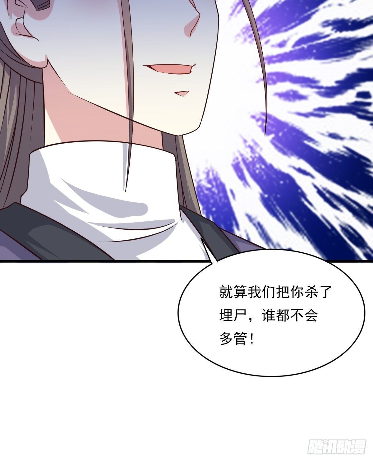 第141话 打赌？5